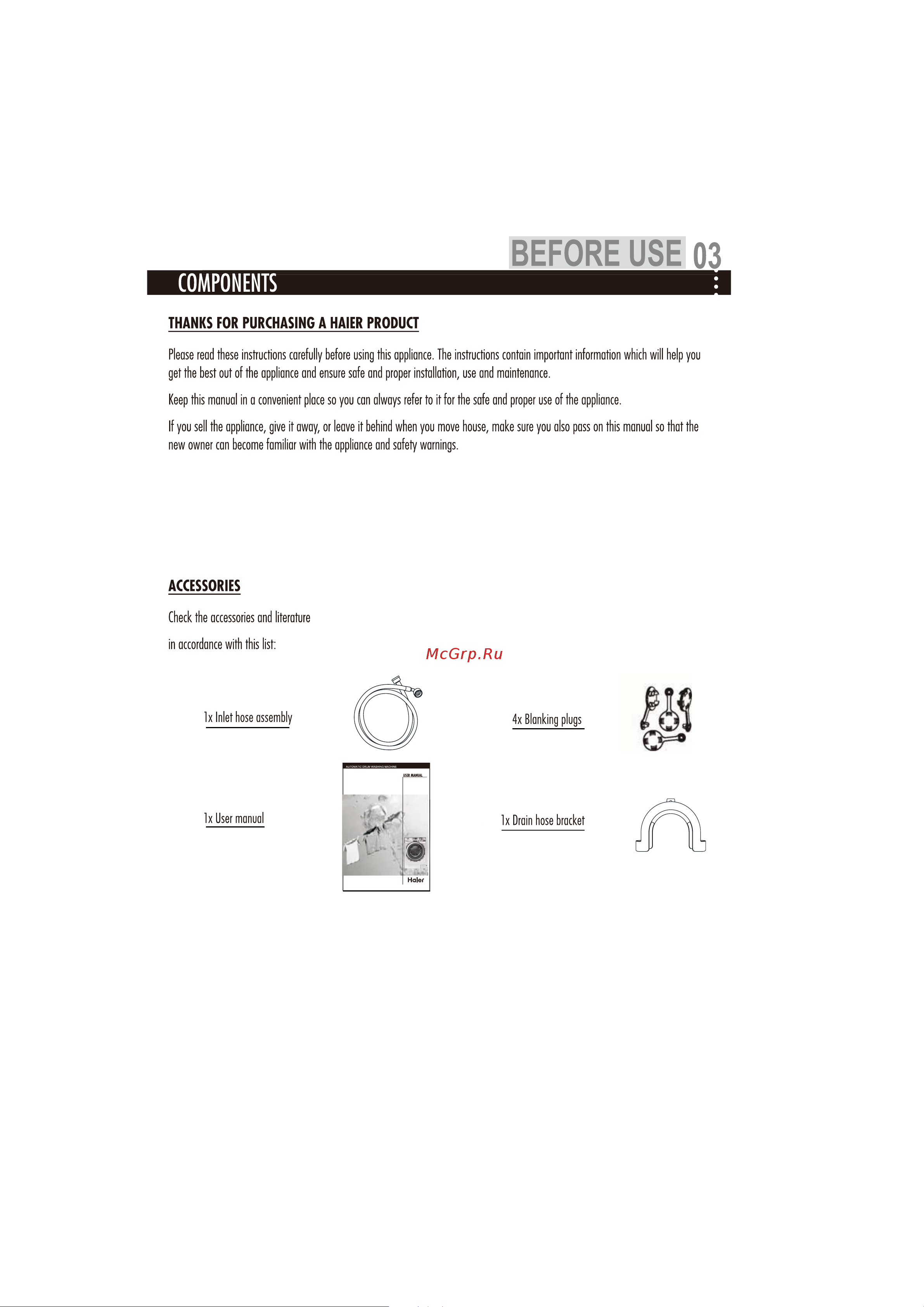 Haier HW60-1482 [3/40] Hw70 1482