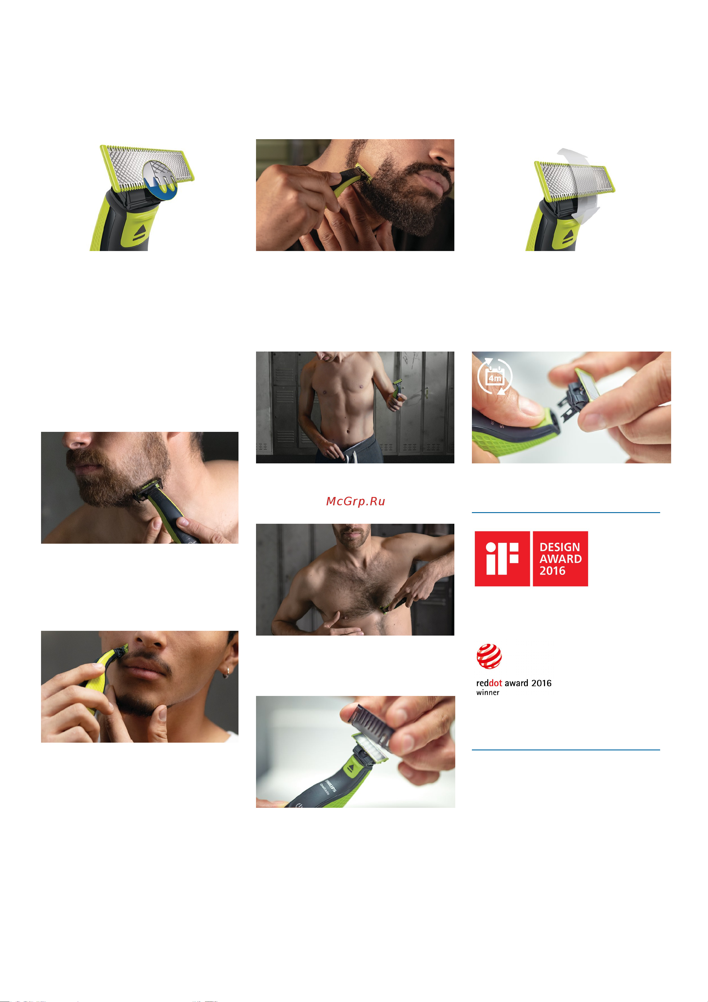Philips QP2620/20 OneBlade [2/3] Особенности