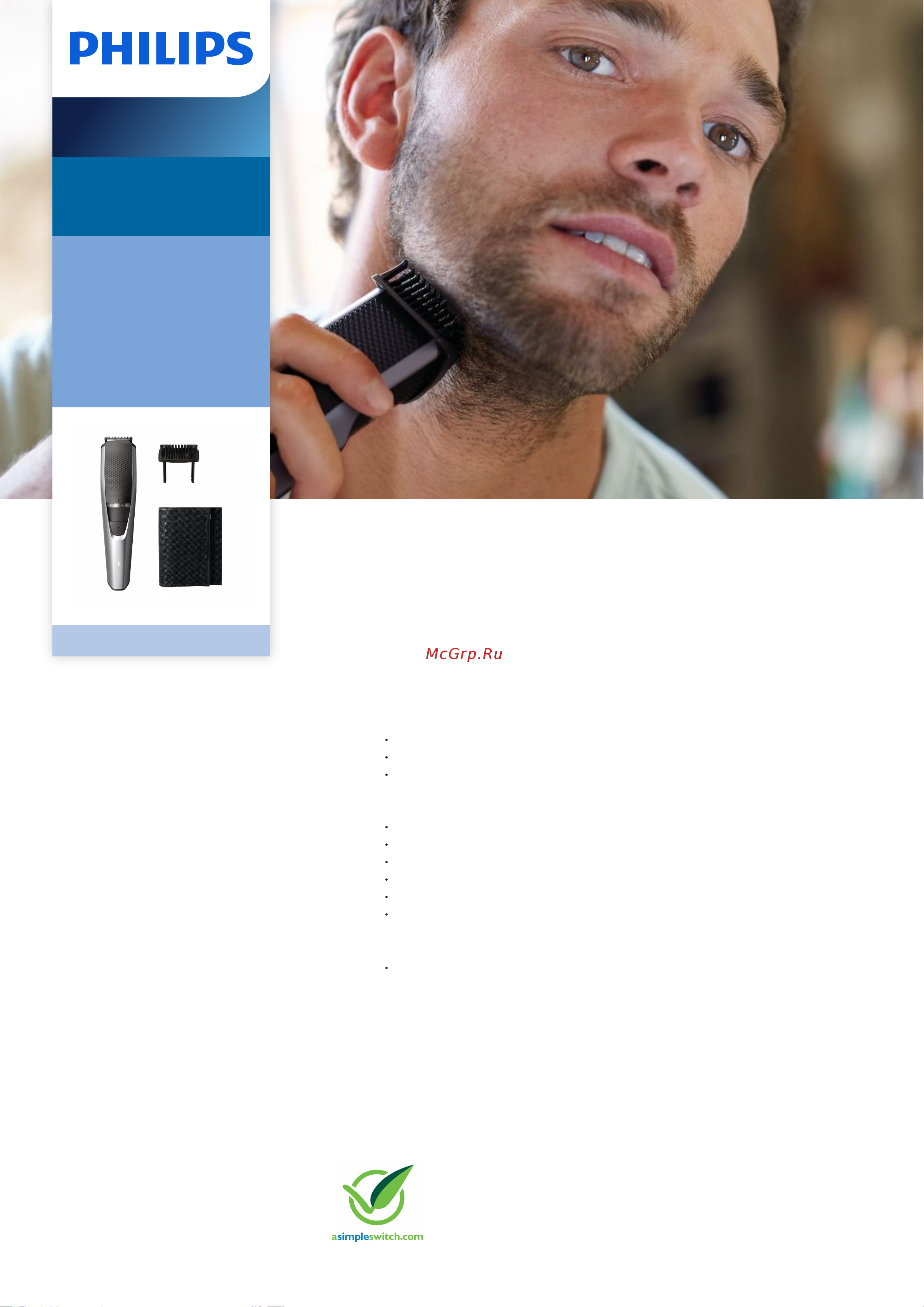 Philips BT3216/14 Beardtrimmer series 3000 Брошюра онлайн
