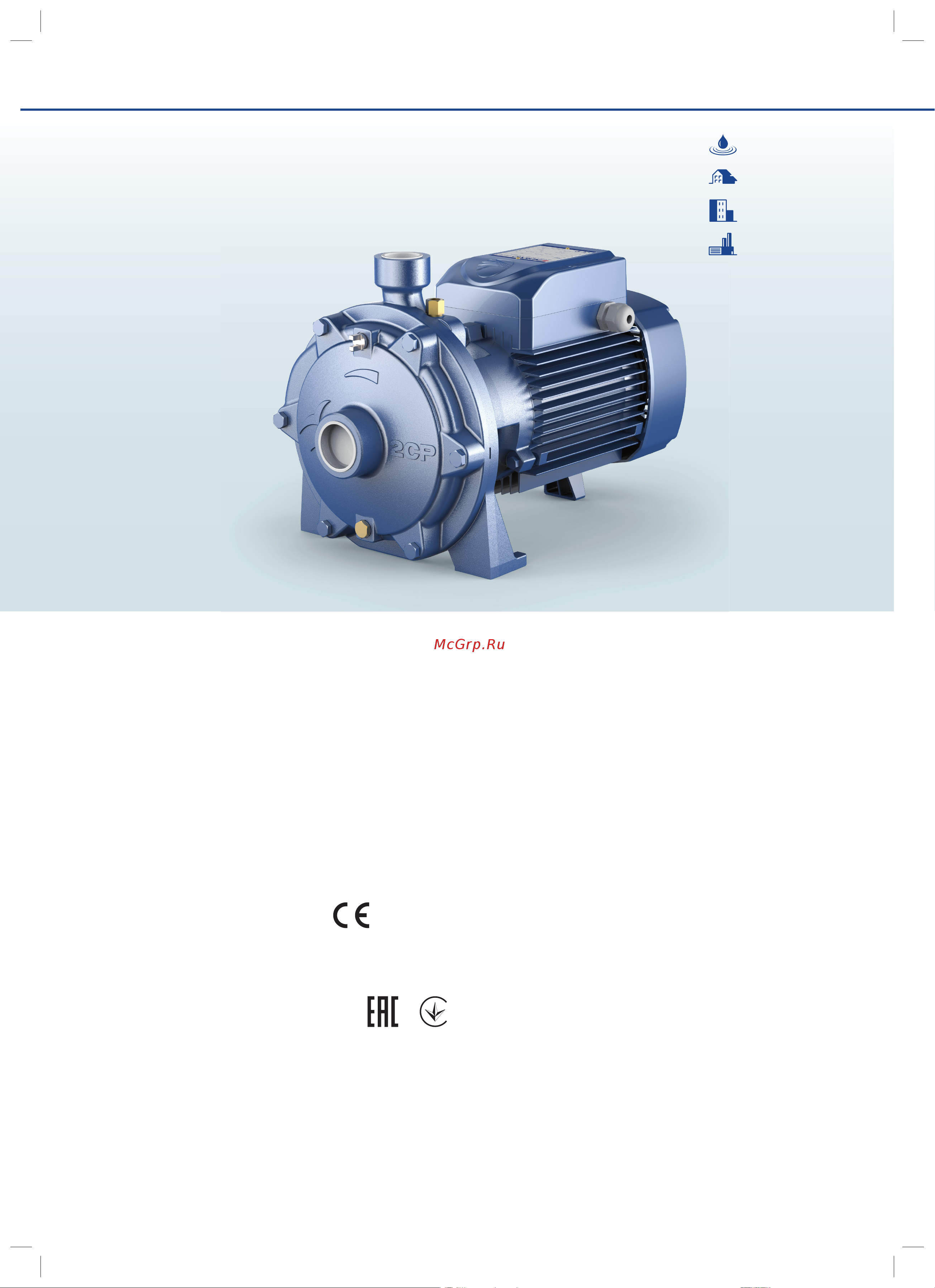 Pedrollo 2CPm 25/16B Инструкция по эксплуатации онлайн