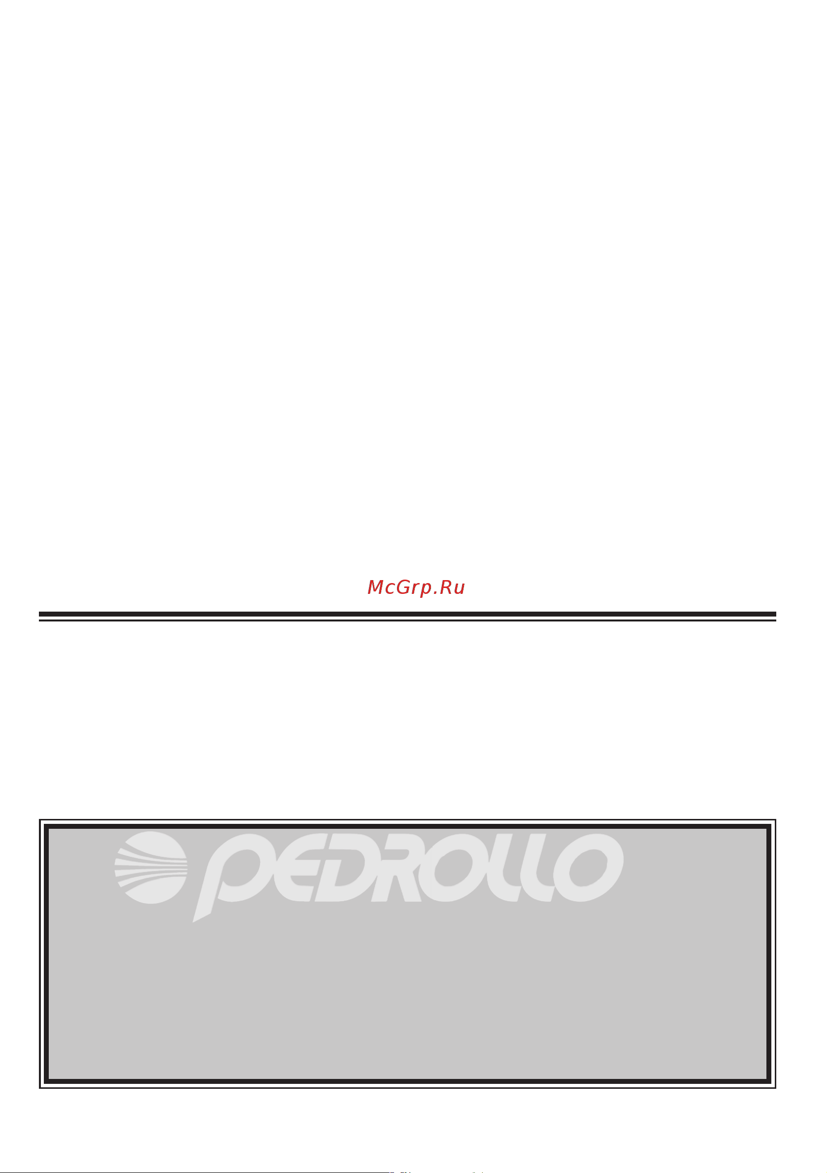 Pedrollo 2CP 25/16B [11/12] Адрес магазина ________________________________________________________