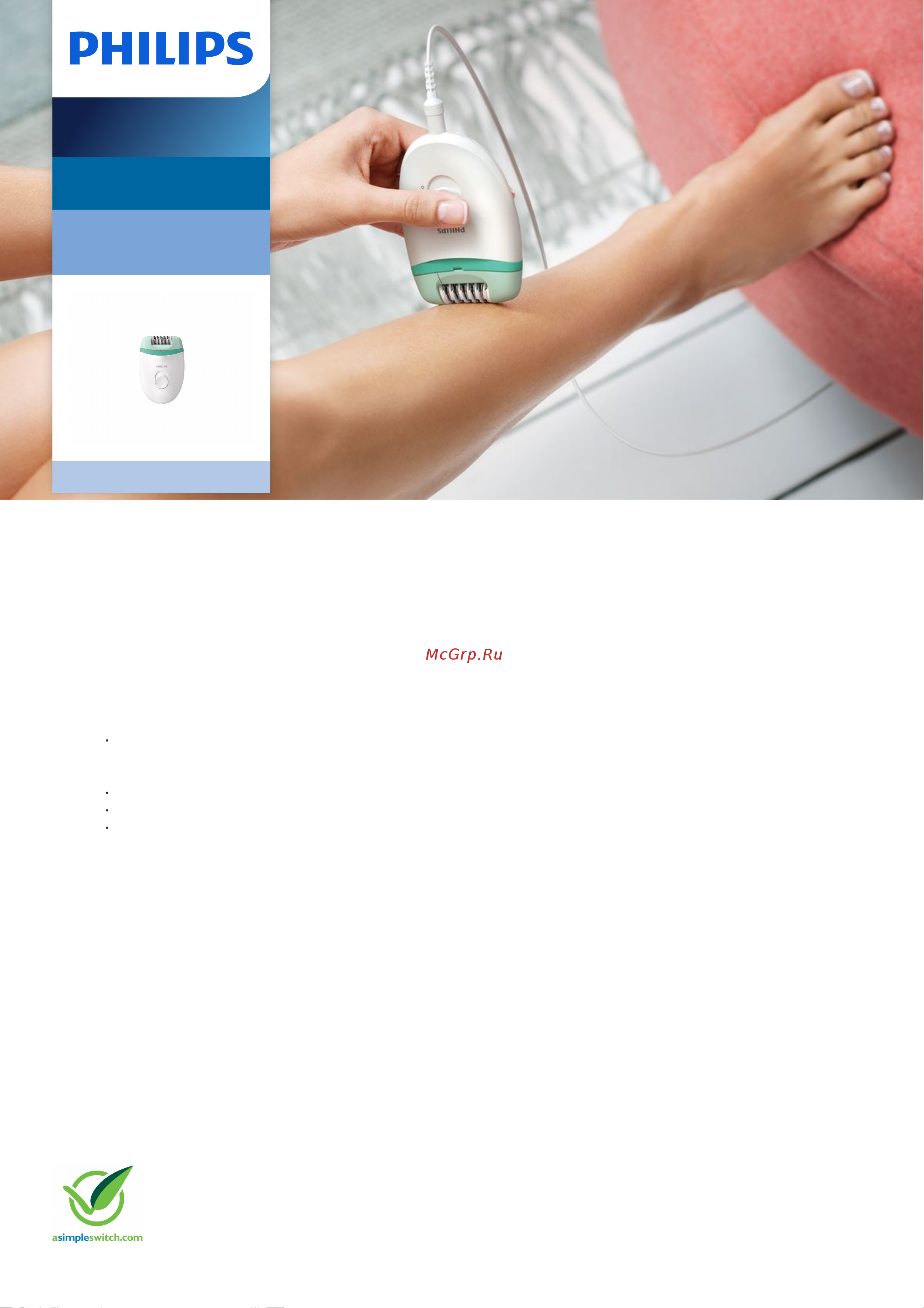 Philips BRE224/00 Satinelle Essential Брошюра онлайн