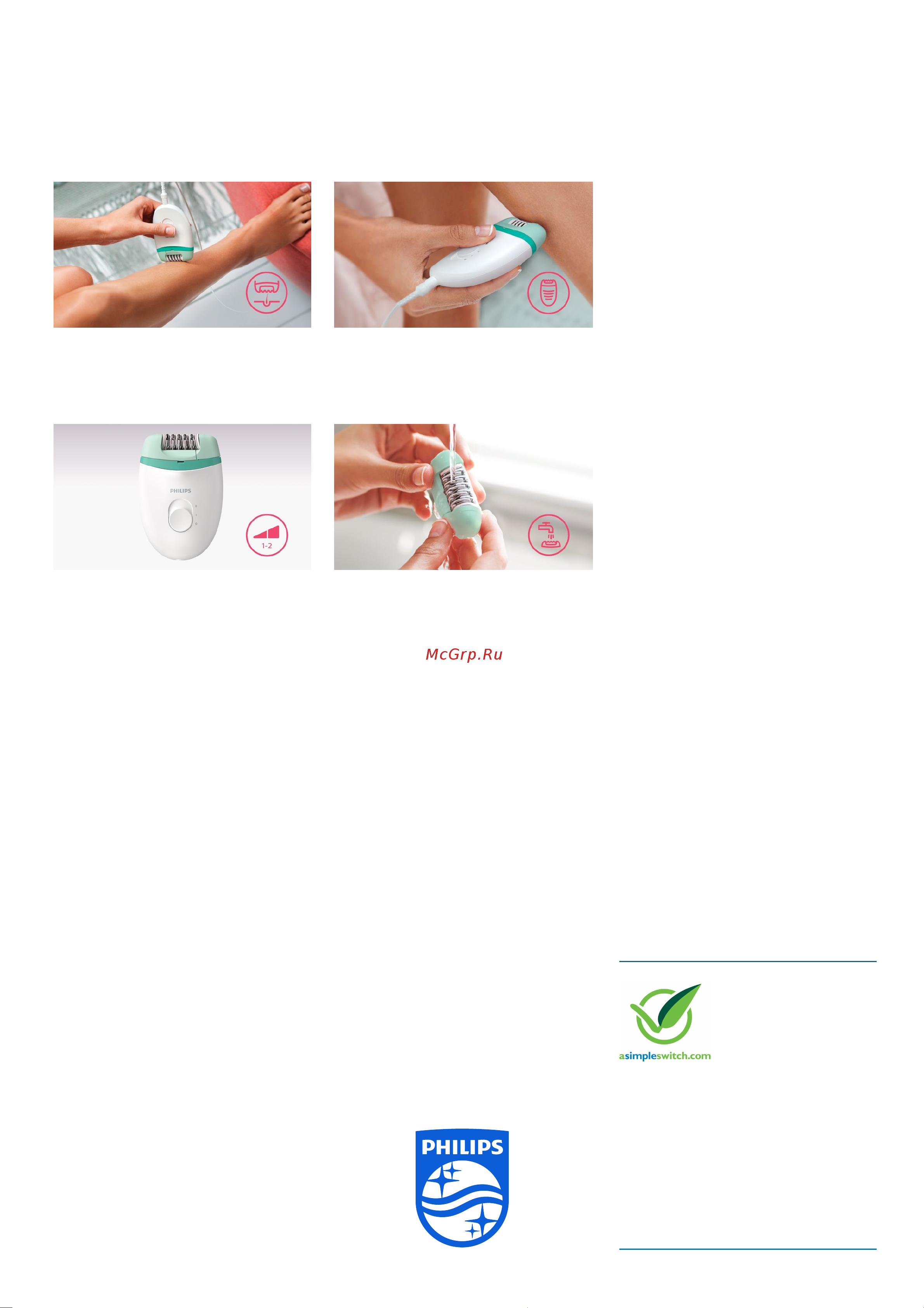Philips BRE224/00 Satinelle Essential [2/2] Особенности характеристики