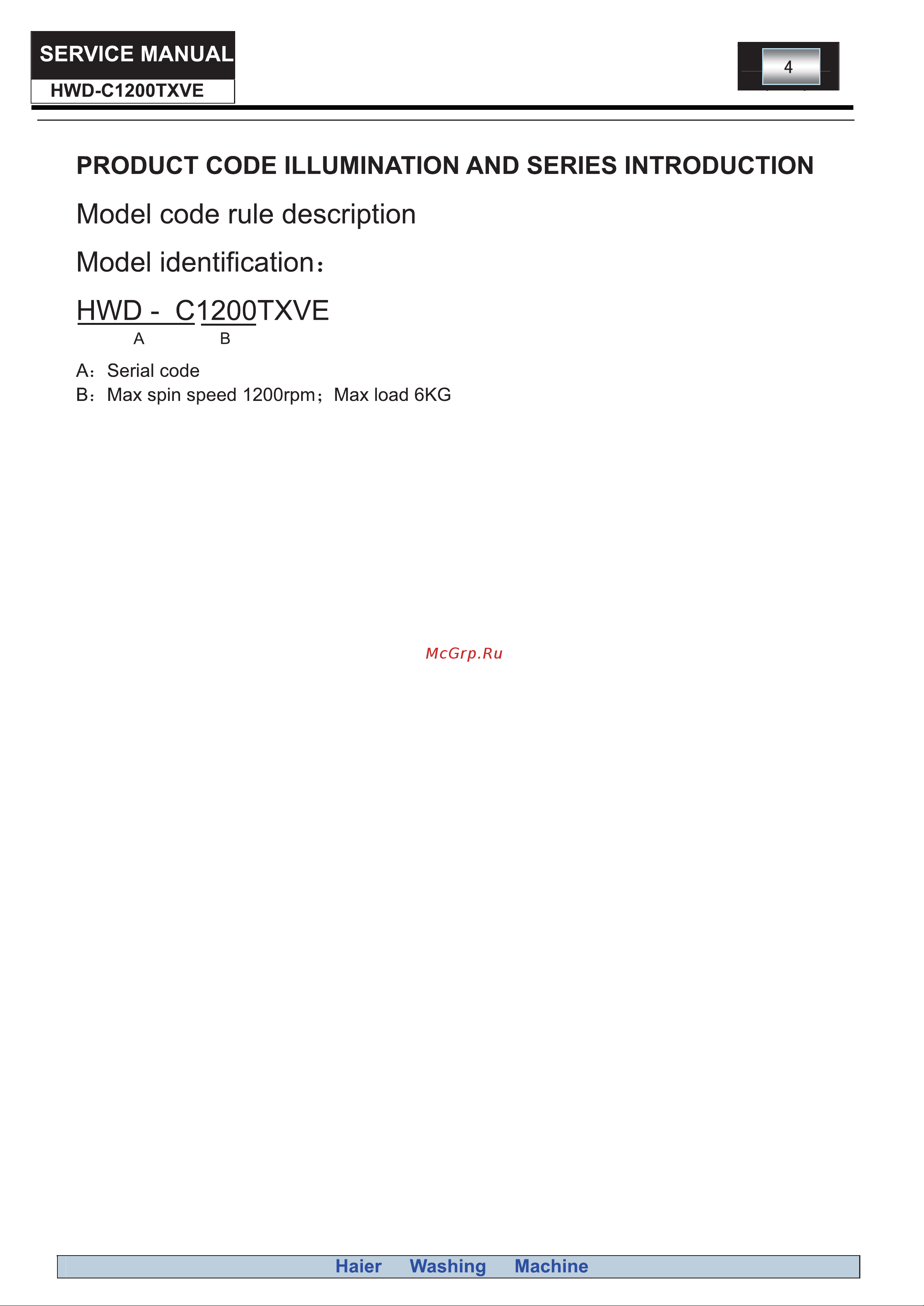 Haier HWD–C1000TXVE Сервис мануал онлайн [4/31] 622228