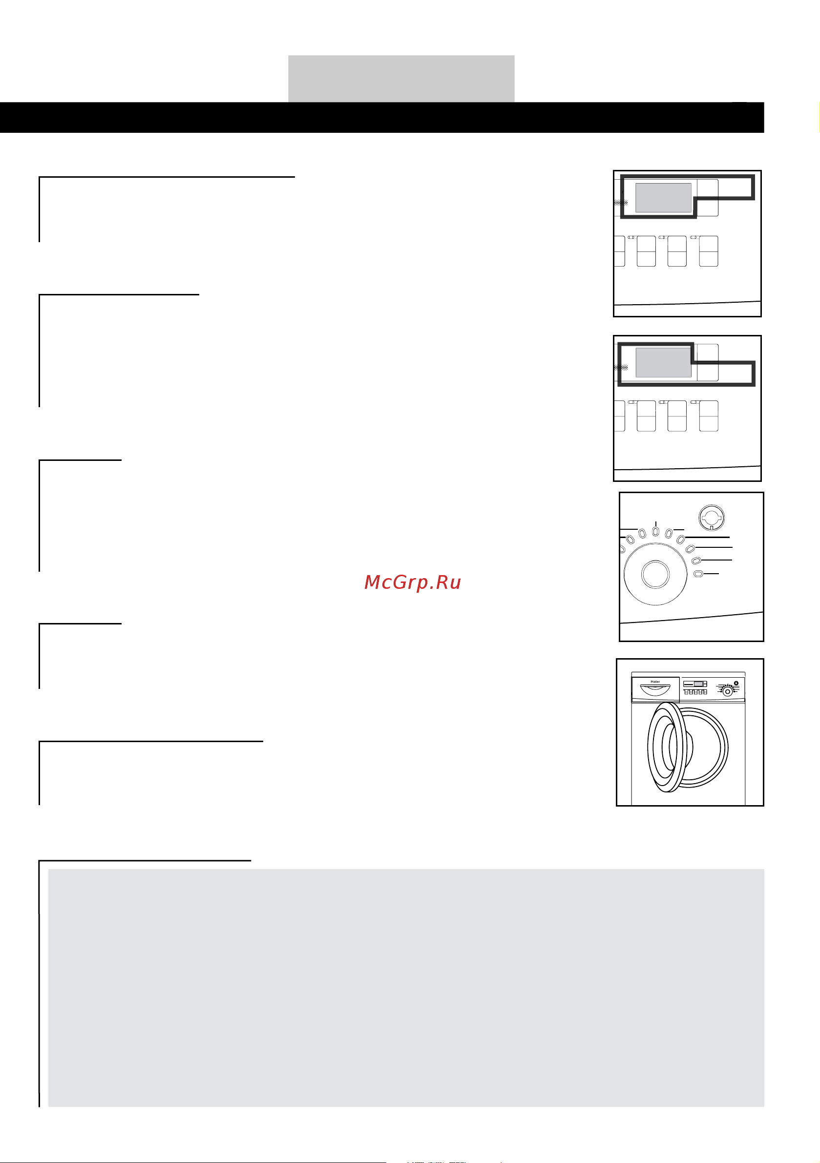 Haier HWD-C1000TXVE-U [15/21] Using the appliance using the appliance using the appliance