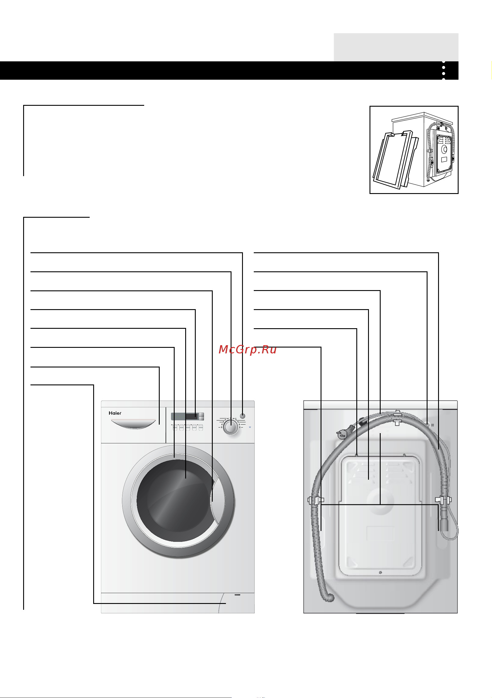 Haier HWD-C1200TXVE-U [5/21] Before use