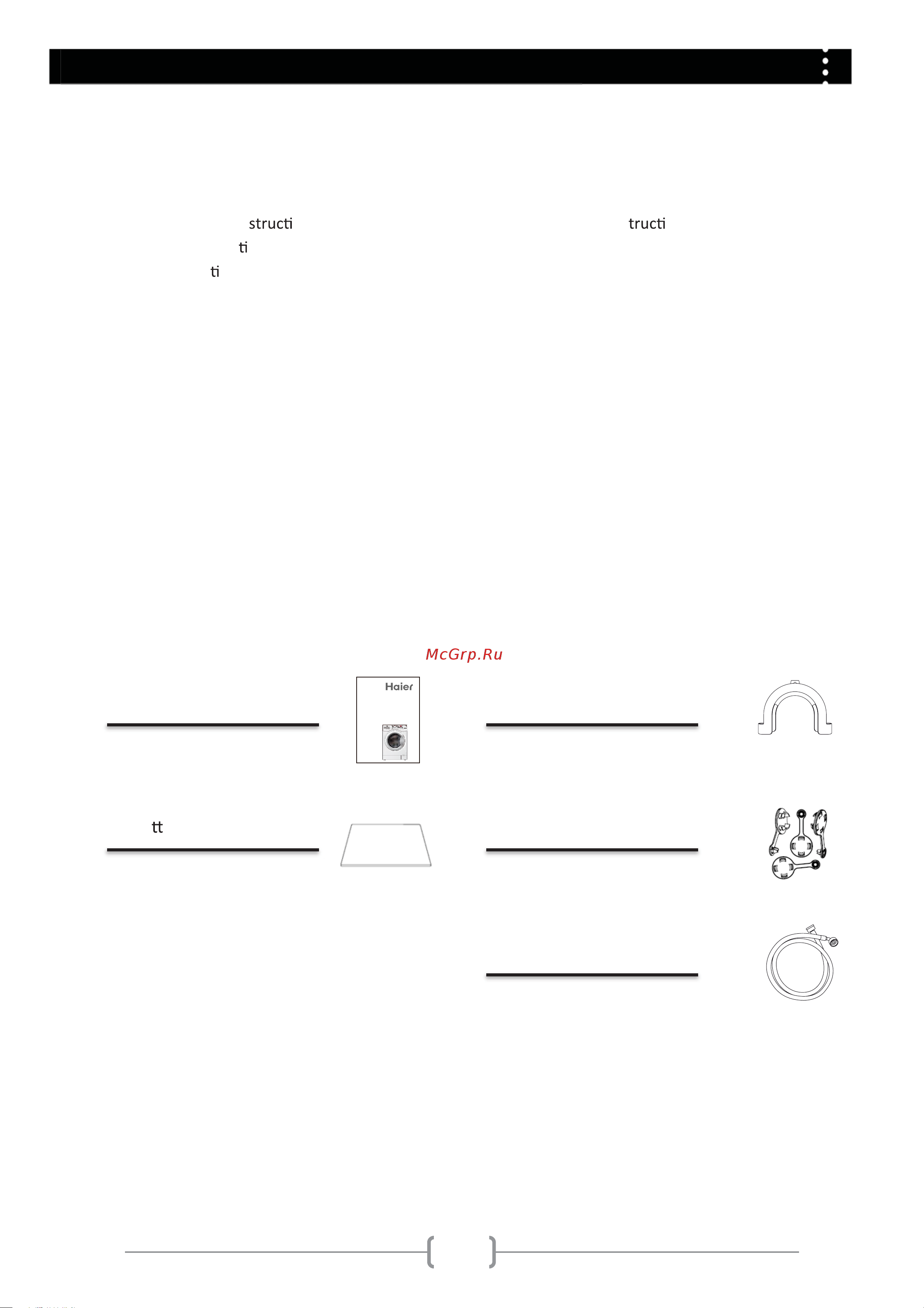 Haier HW80-1279 [2/44] Elements