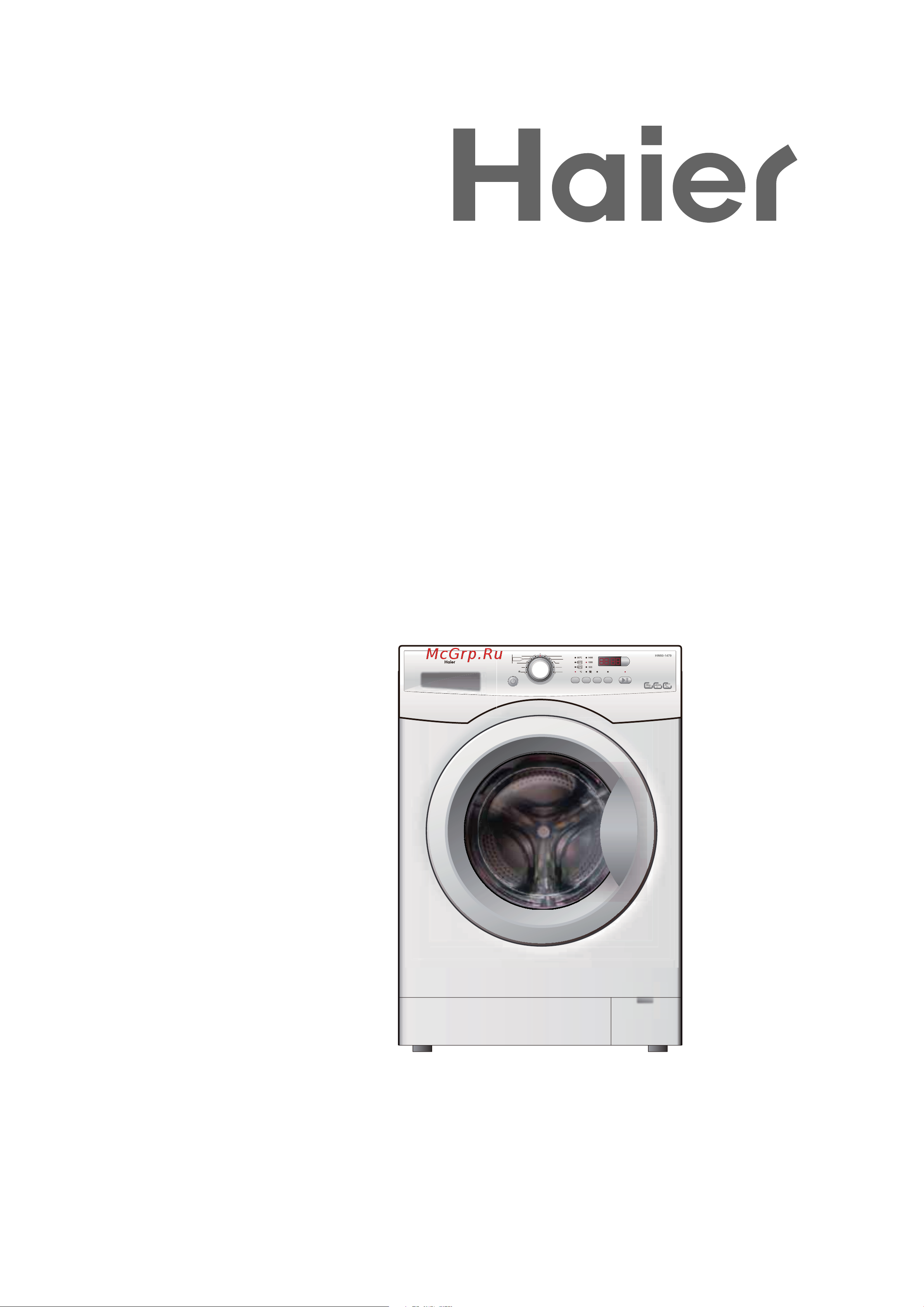 Haier HW80-1479 Инструкция по эксплуатации онлайн