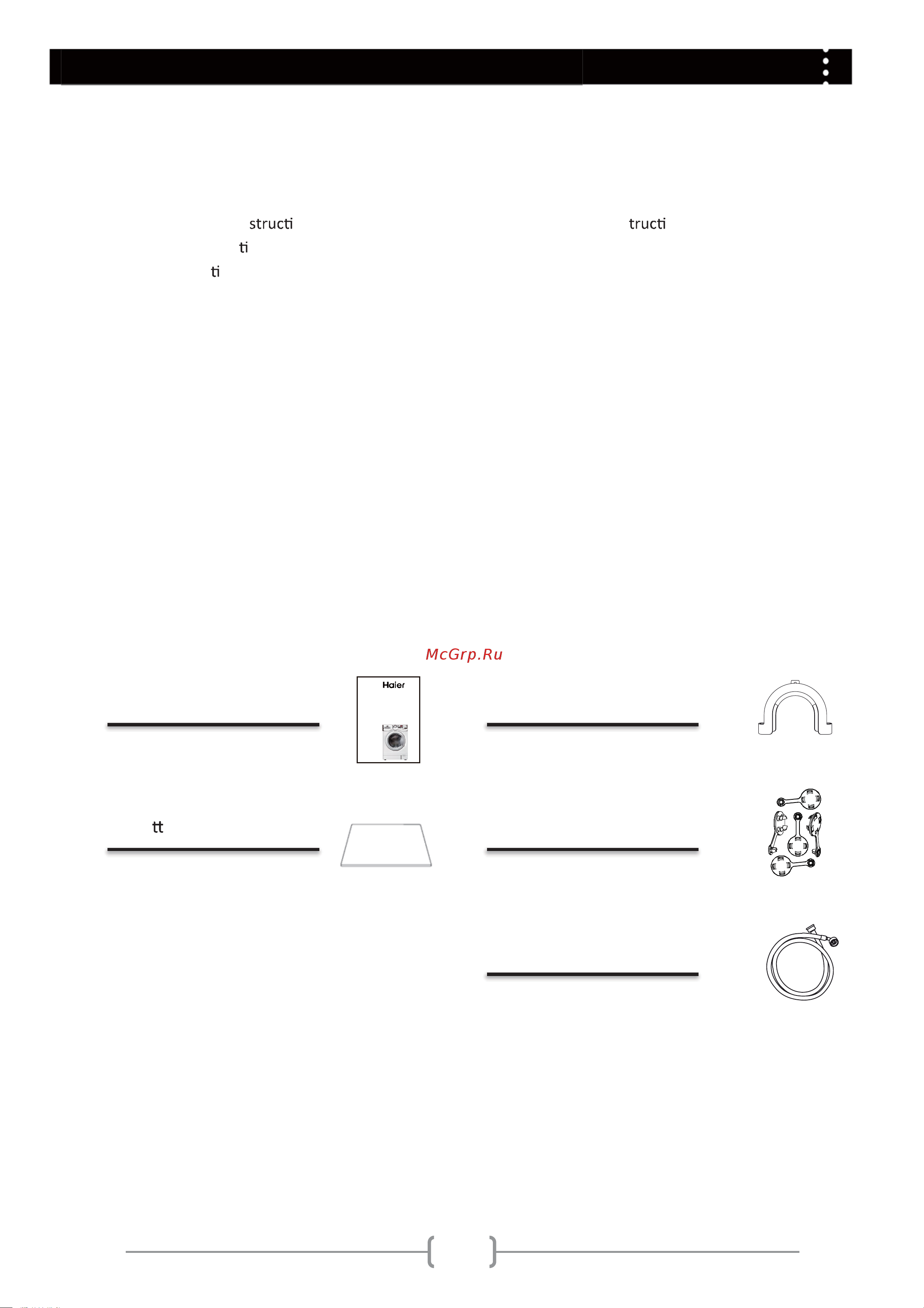 Haier HW90-1479-F [2/44] Elements