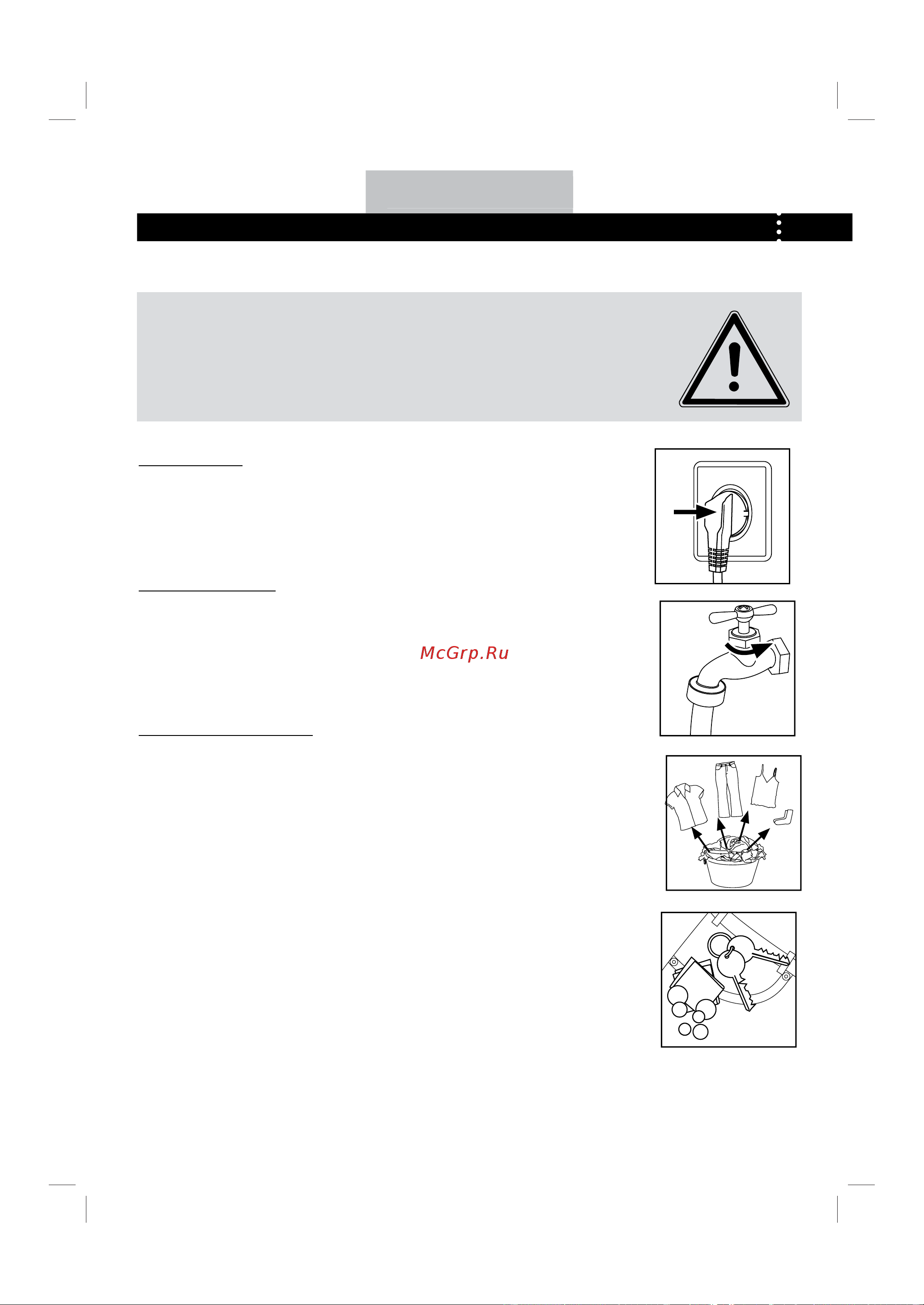Haier HW70-1201 [12/40] Appliance using the