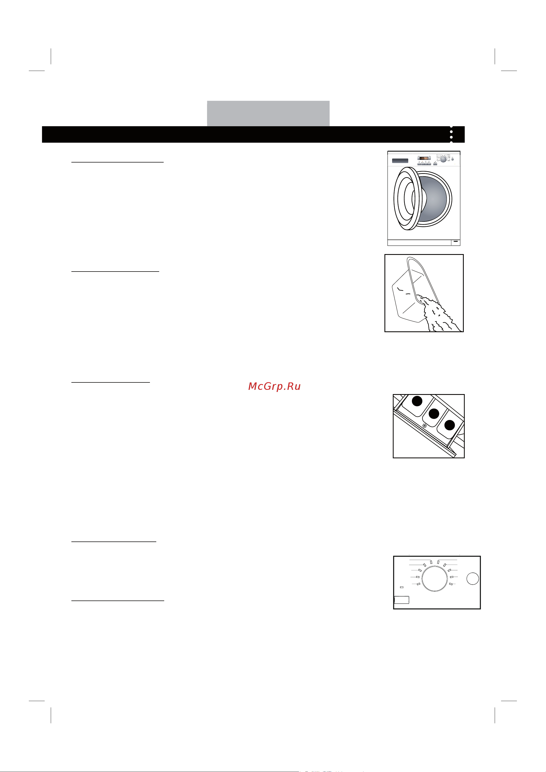 Haier HW70-1001 [13/40] Using the appliance