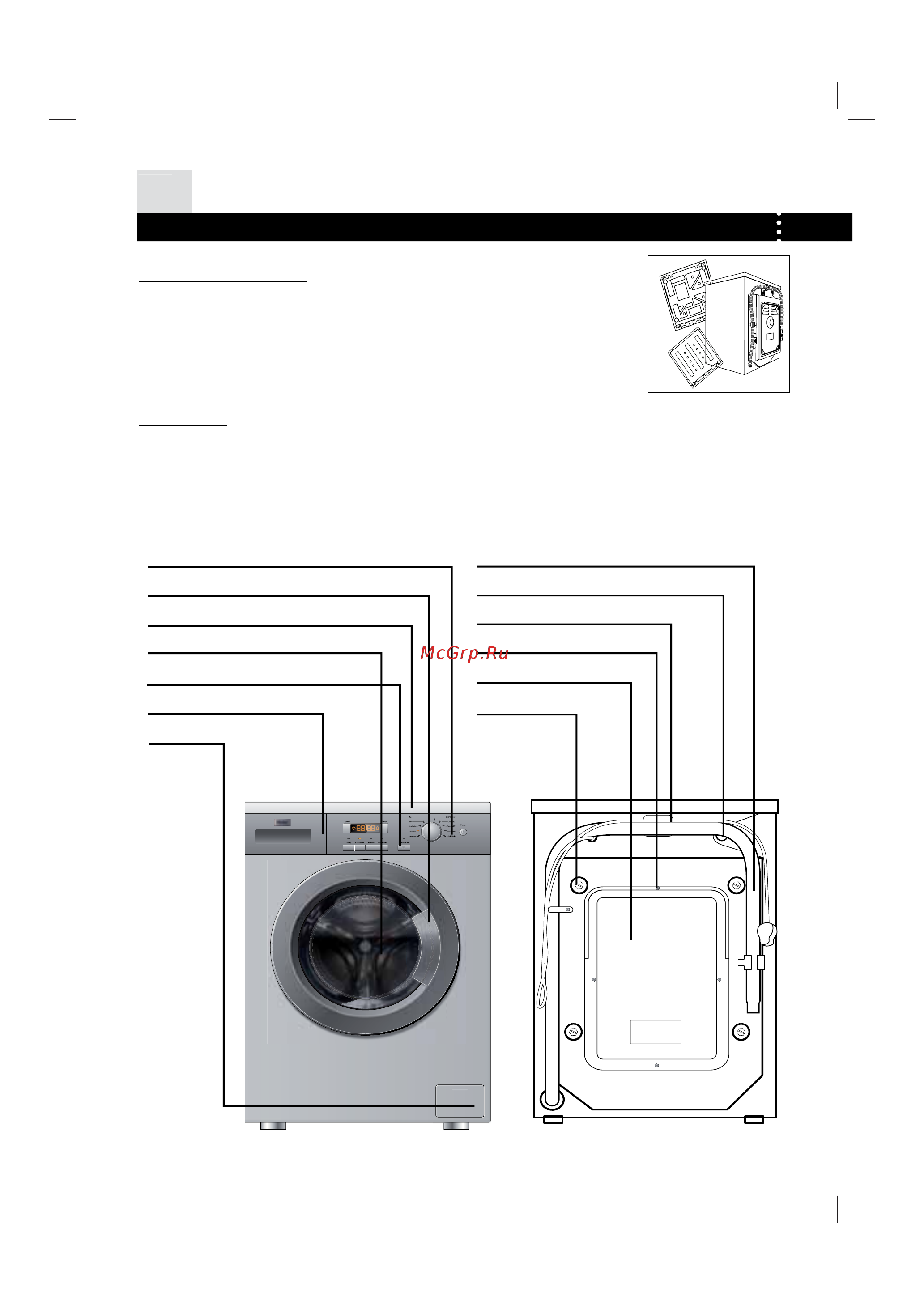 Haier HW70-1201 [24/40] Antes de utilizar la lavadora