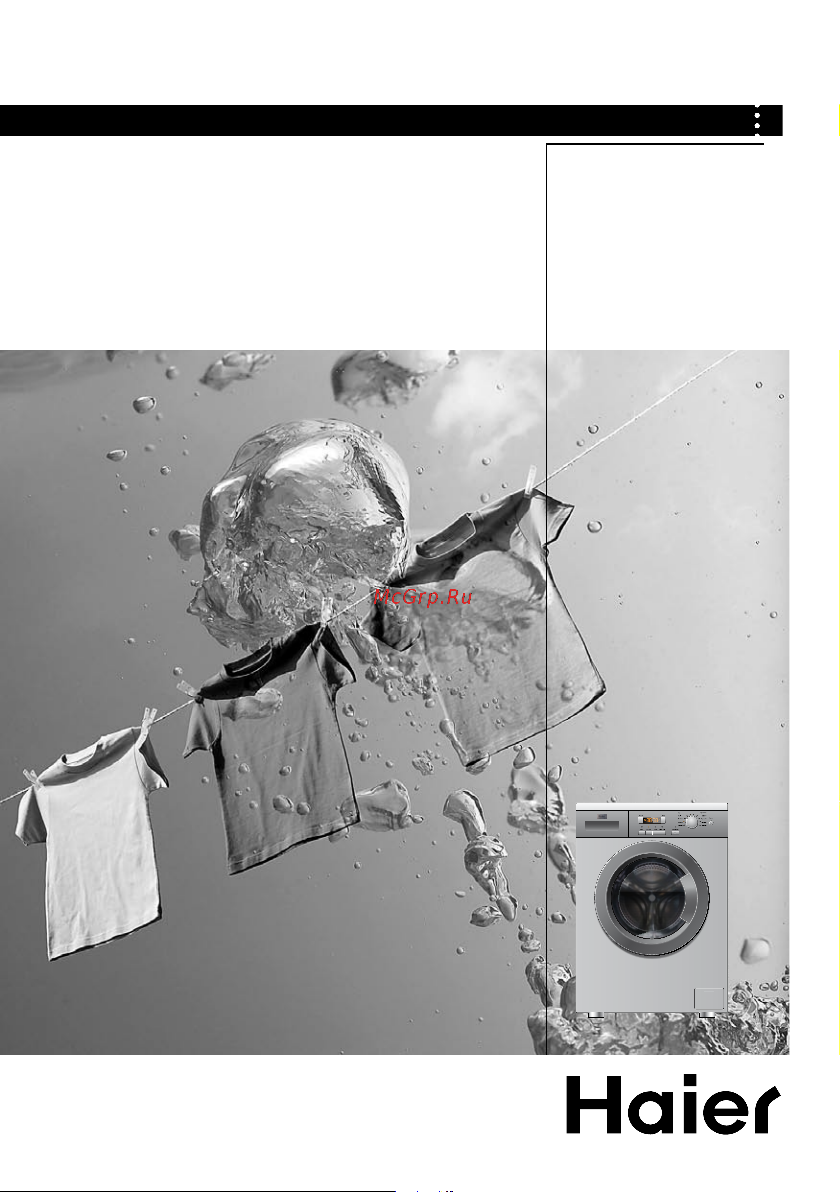 Haier HW80-1401B-U Инструкция по эксплуатации онлайн