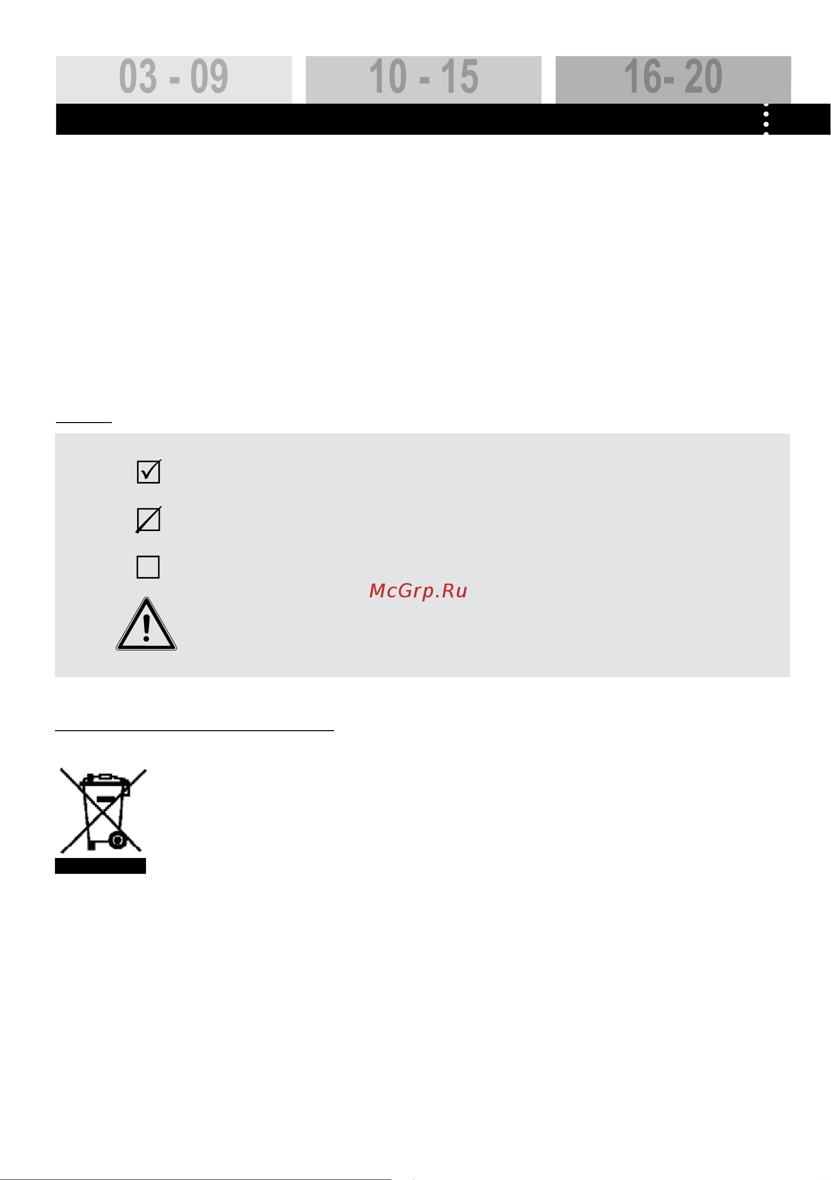 Haier HW80-1401B-U [2/20] 09 10 15 16 20