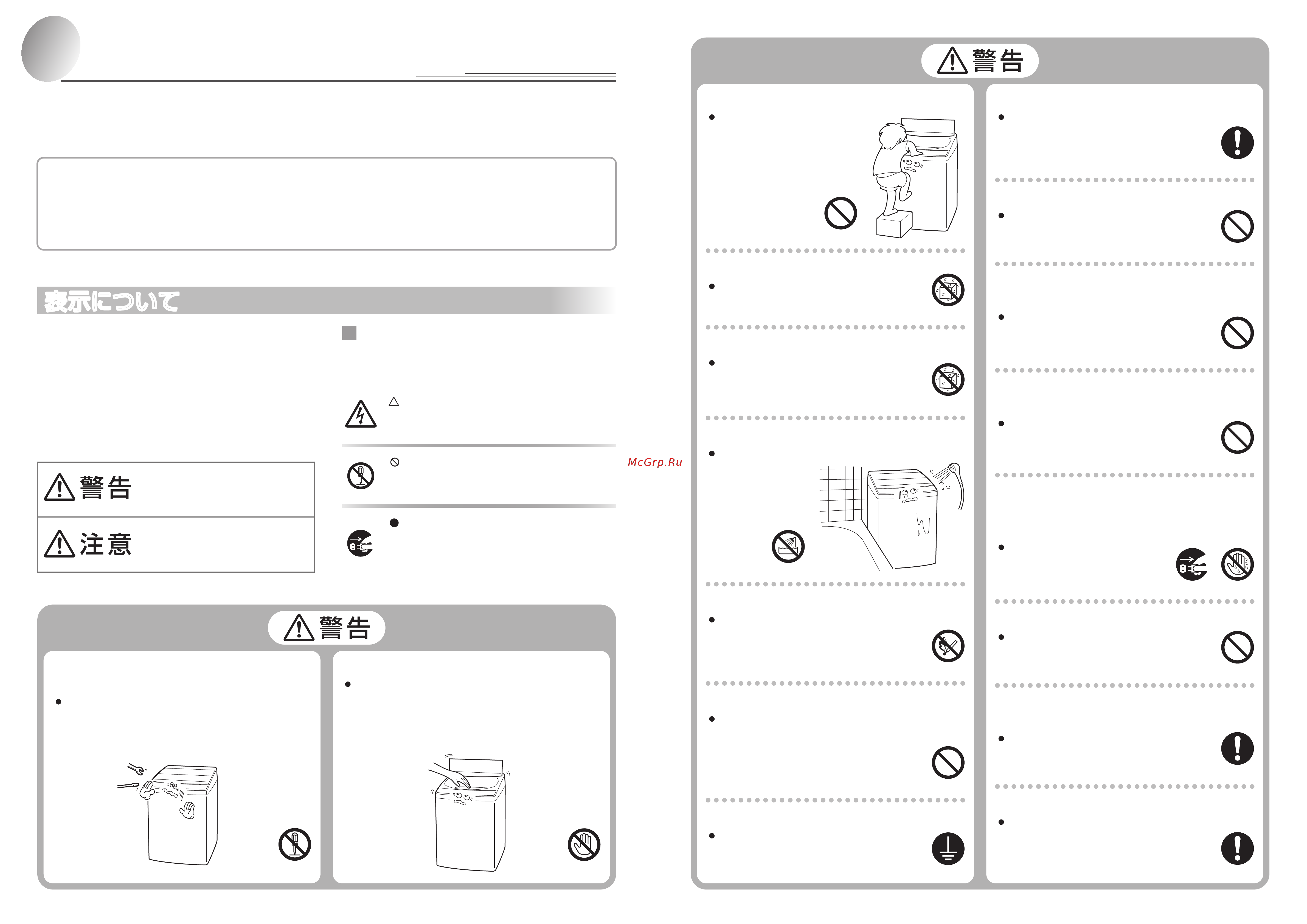 Haier JW-C55A K [2/22] Ïï 2
