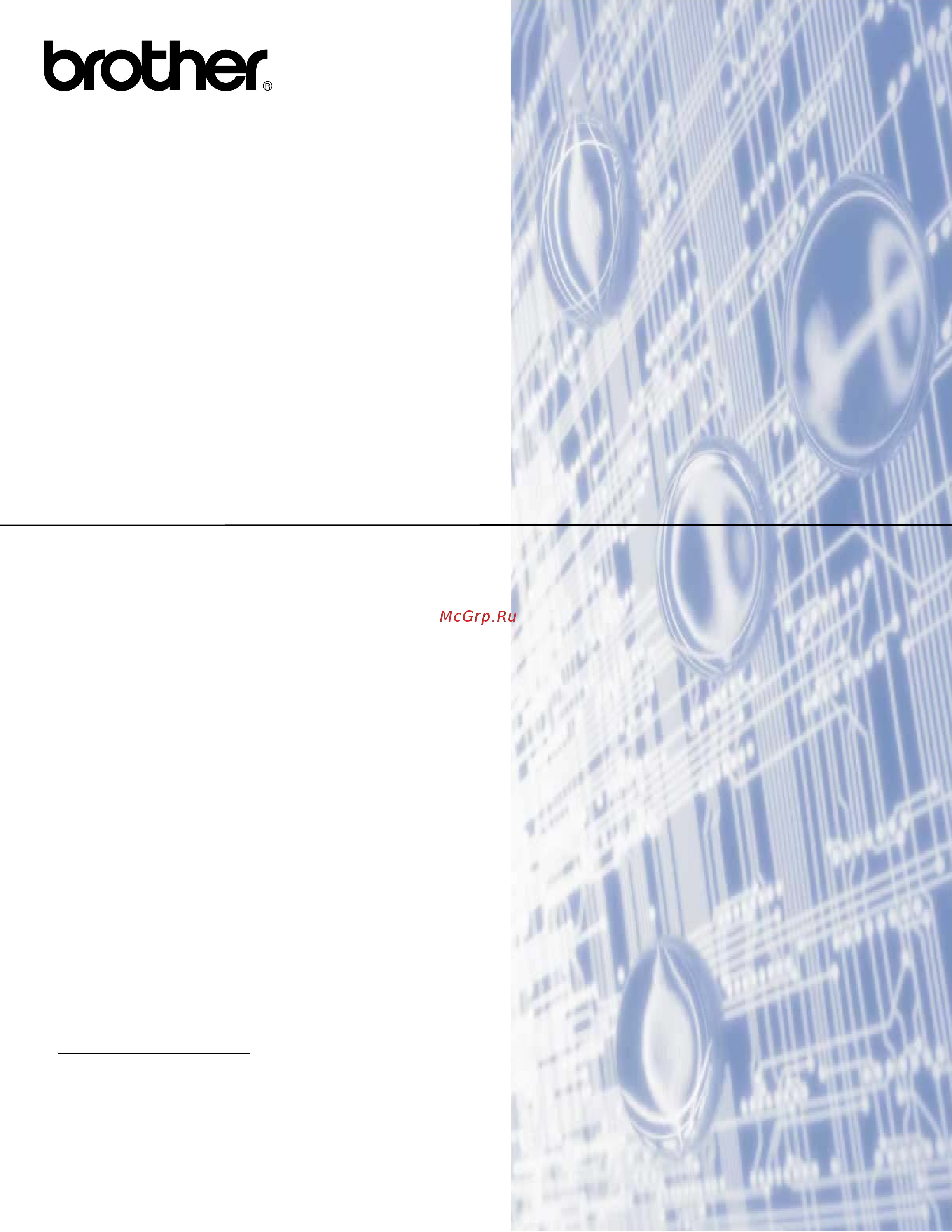 Brother MFC-J6510DW Руководство пользователя по работе в сети онлайн