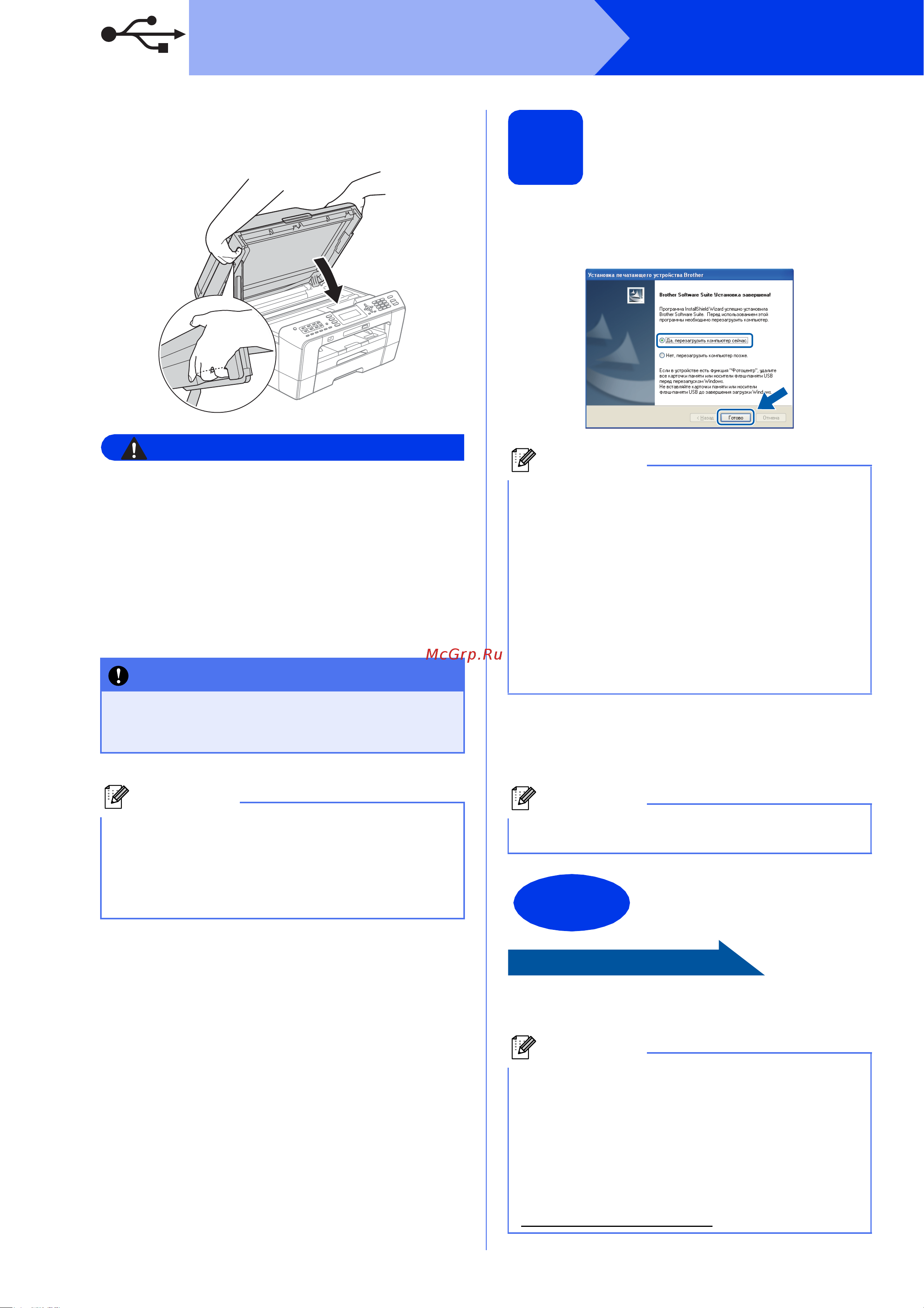Brother MFC-J6510DW [14/39] Window