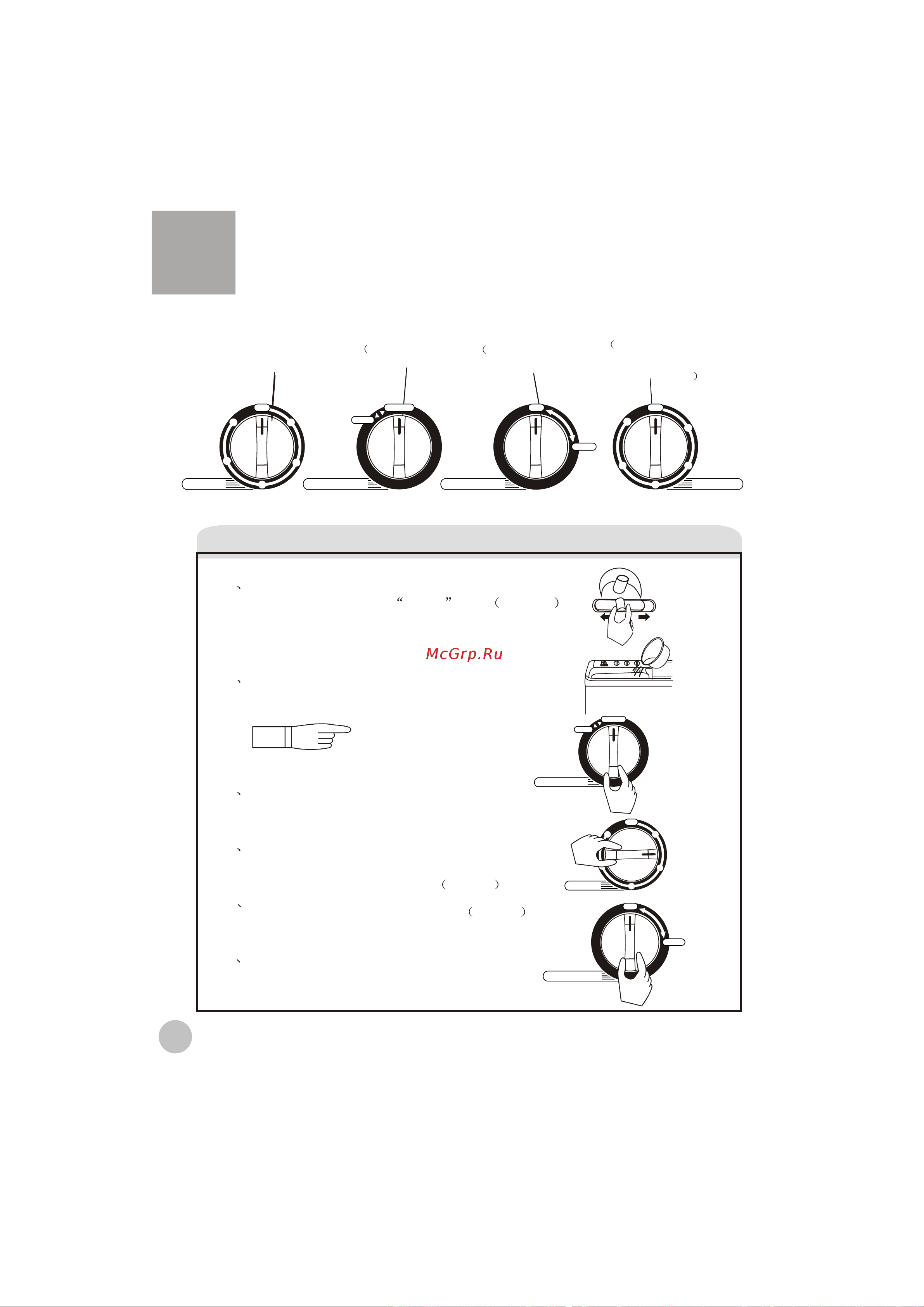 Haier HWM150-0523S [10/18] Washing sequence