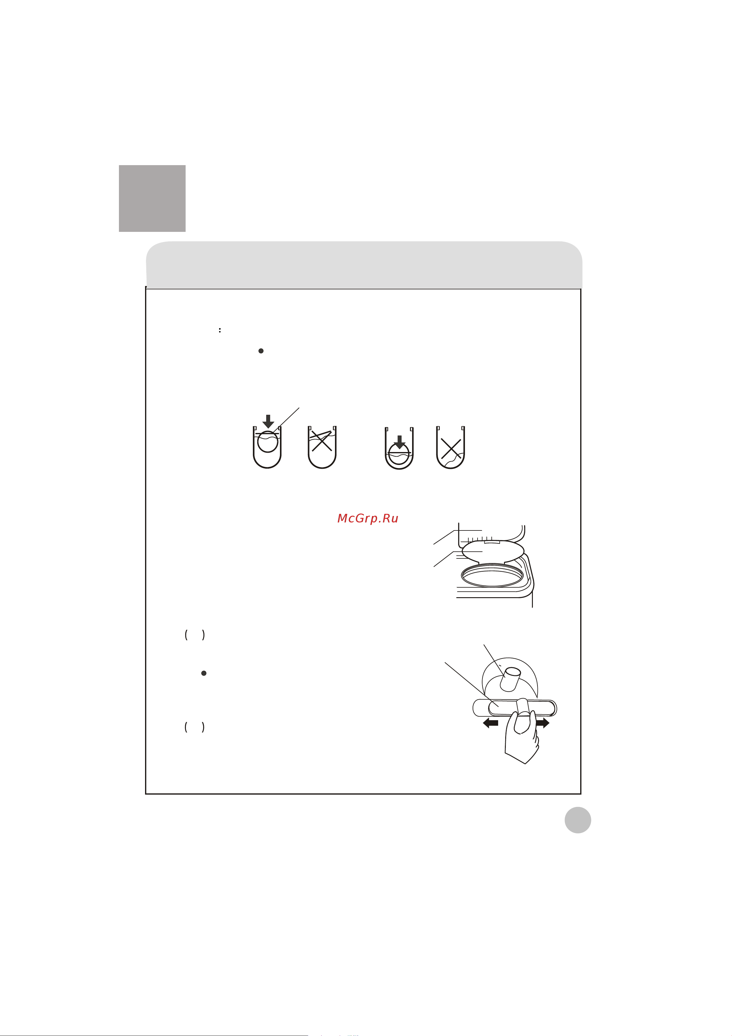 Haier HWM150-0523S [11/18] Midway spinning