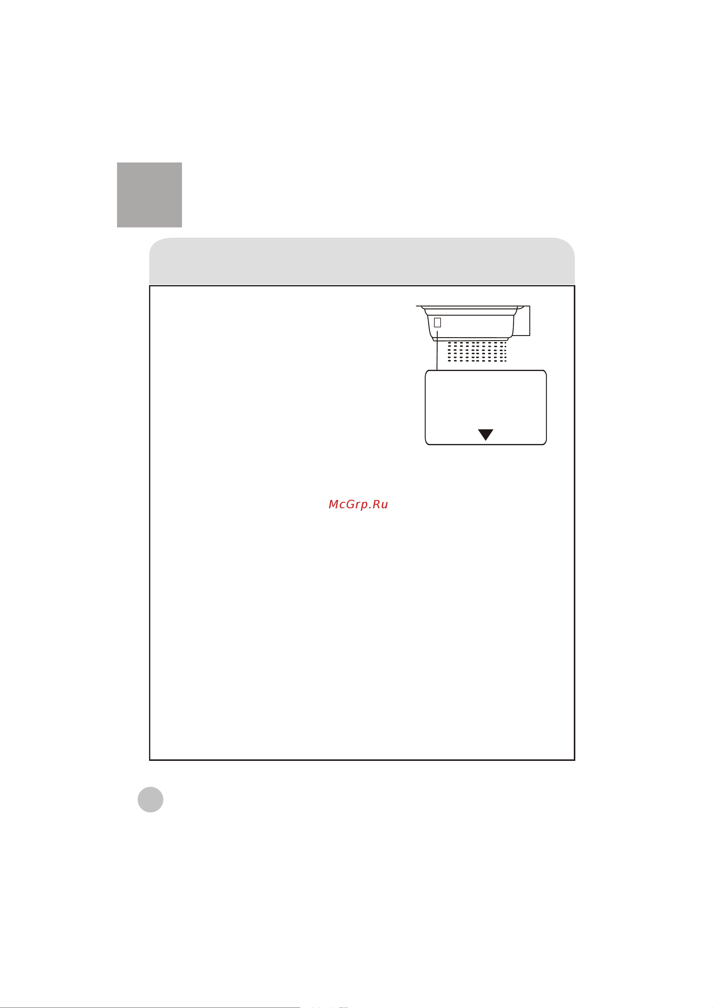 Haier HWM150-0523S [12/18] Rinsing