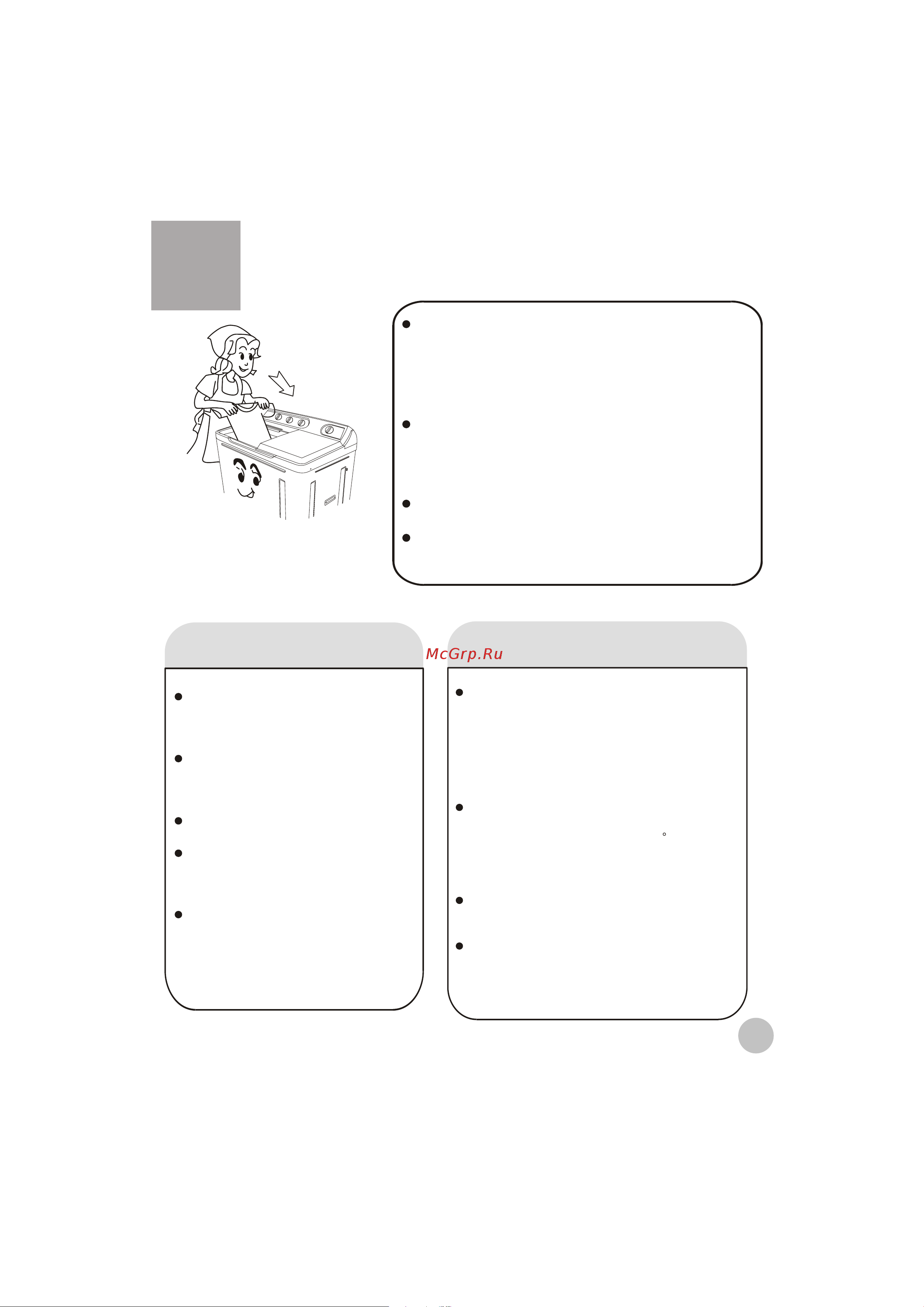 Haier HWM150-0523S [9/18] The musts in washing