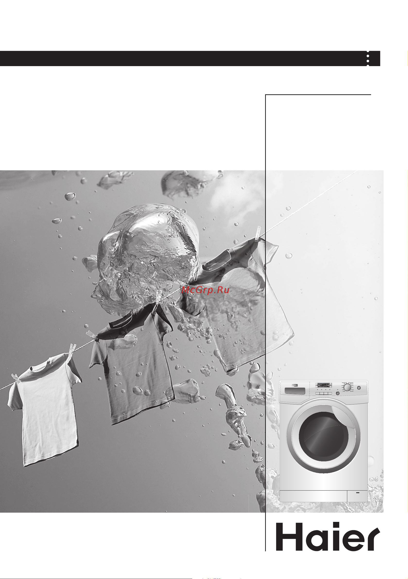 Haier HW-F1481 ME Инструкция по эксплуатации онлайн
