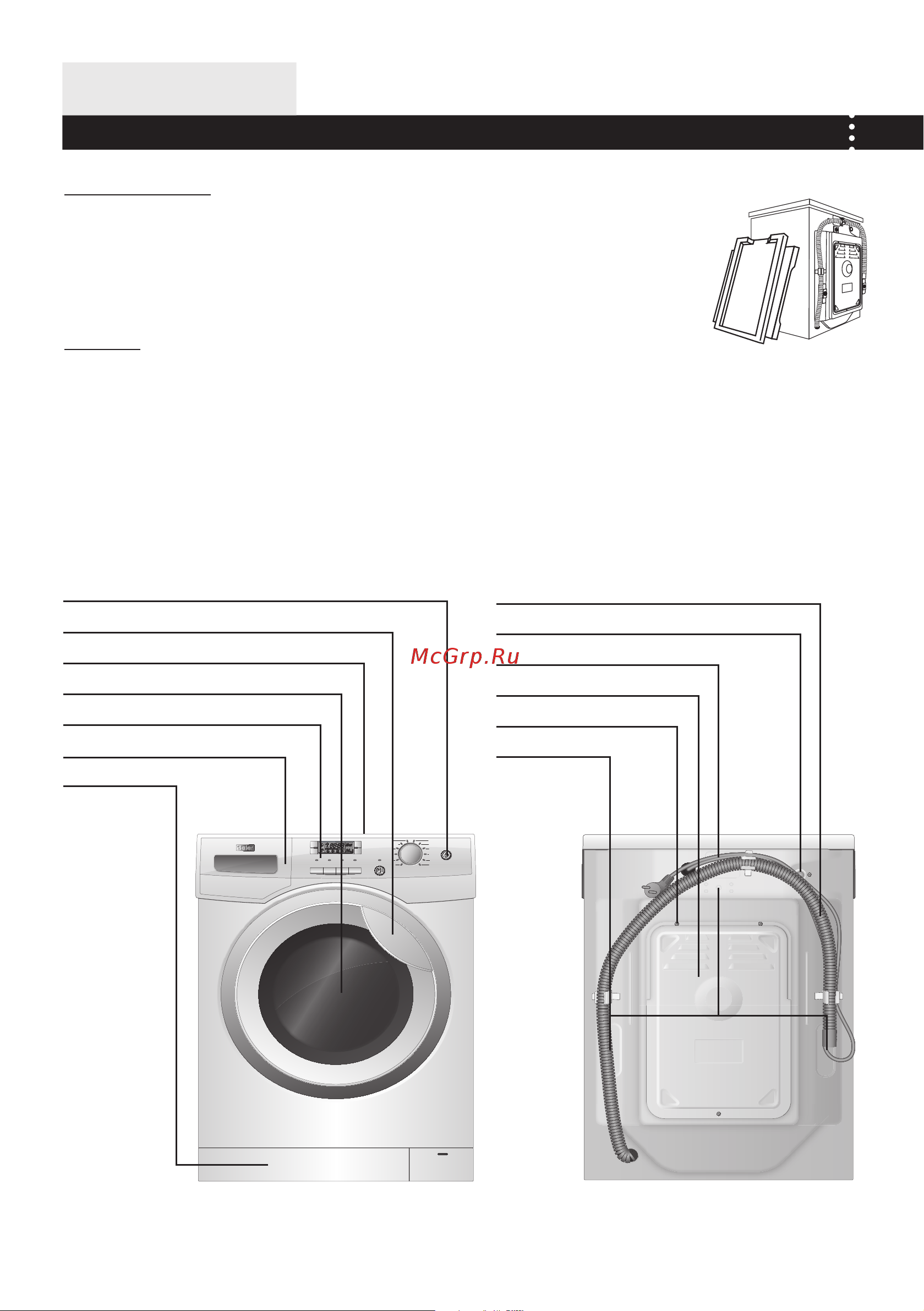 Haier HW-F1081 [4/15] Before use