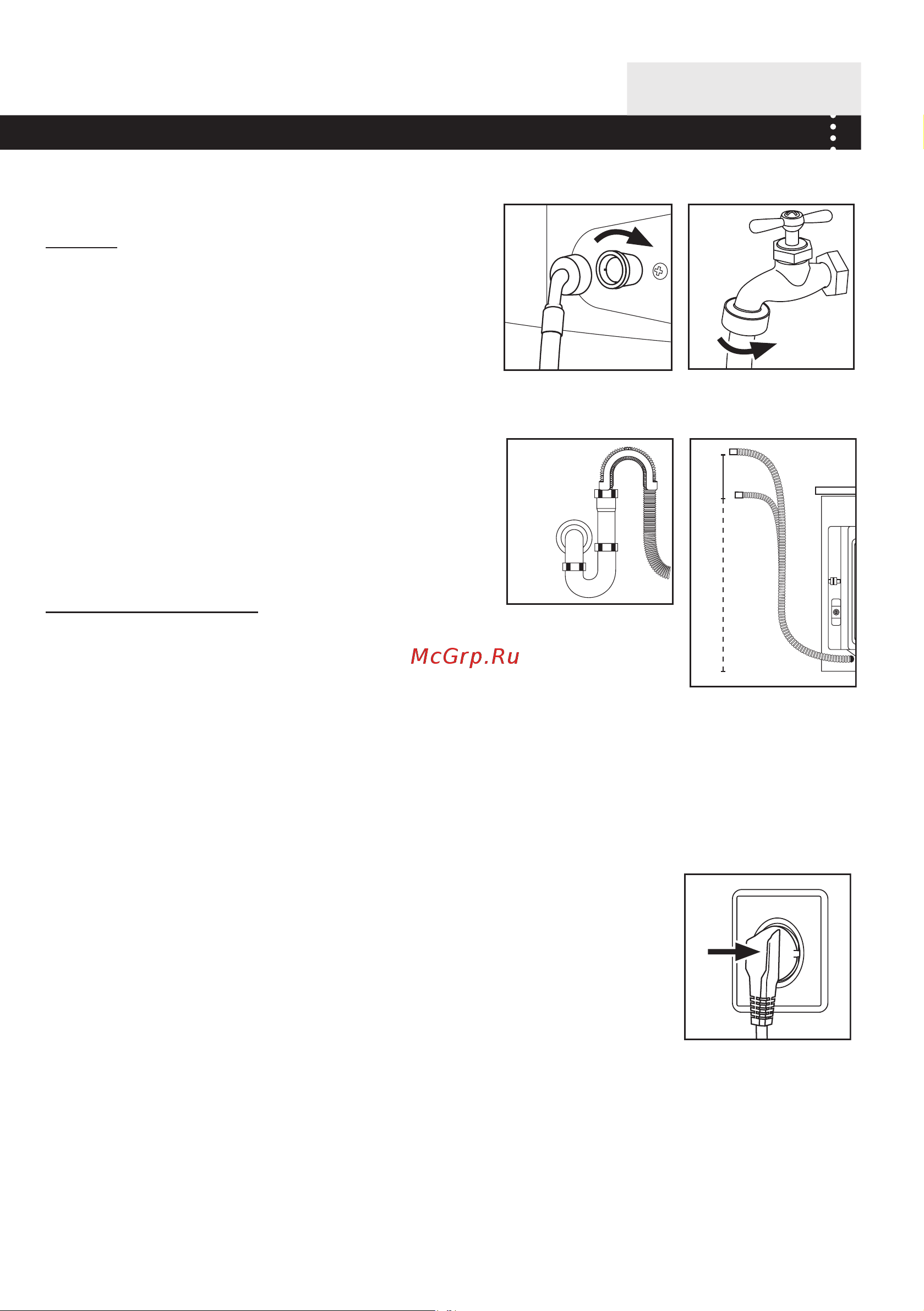 Haier HW-F881 ME [7/15] Before use