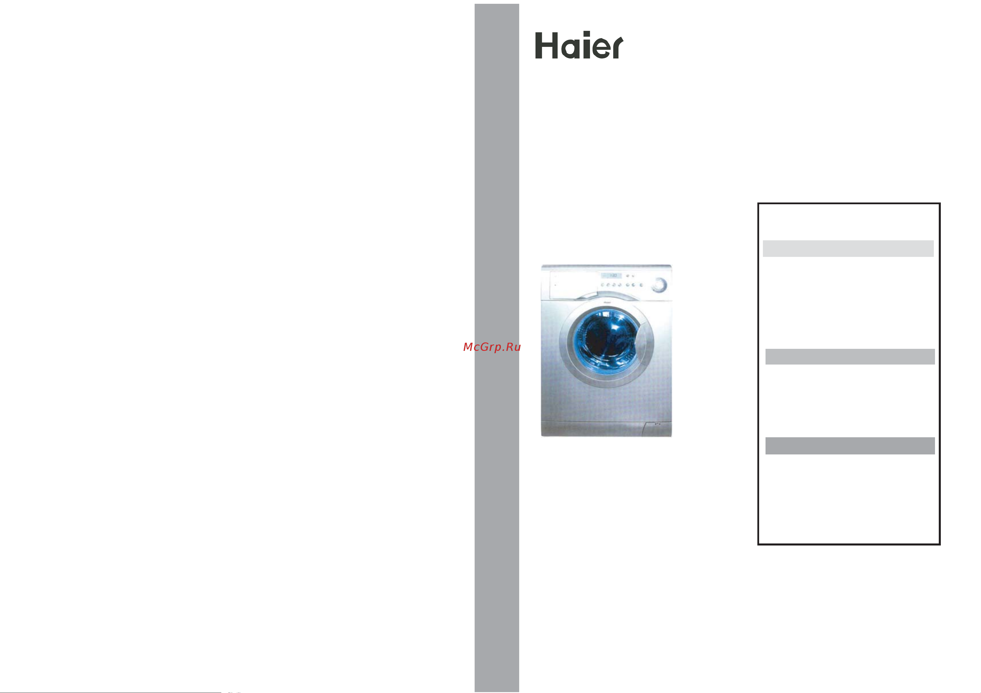 Haier HK807IME Инструкция по эксплуатации онлайн
