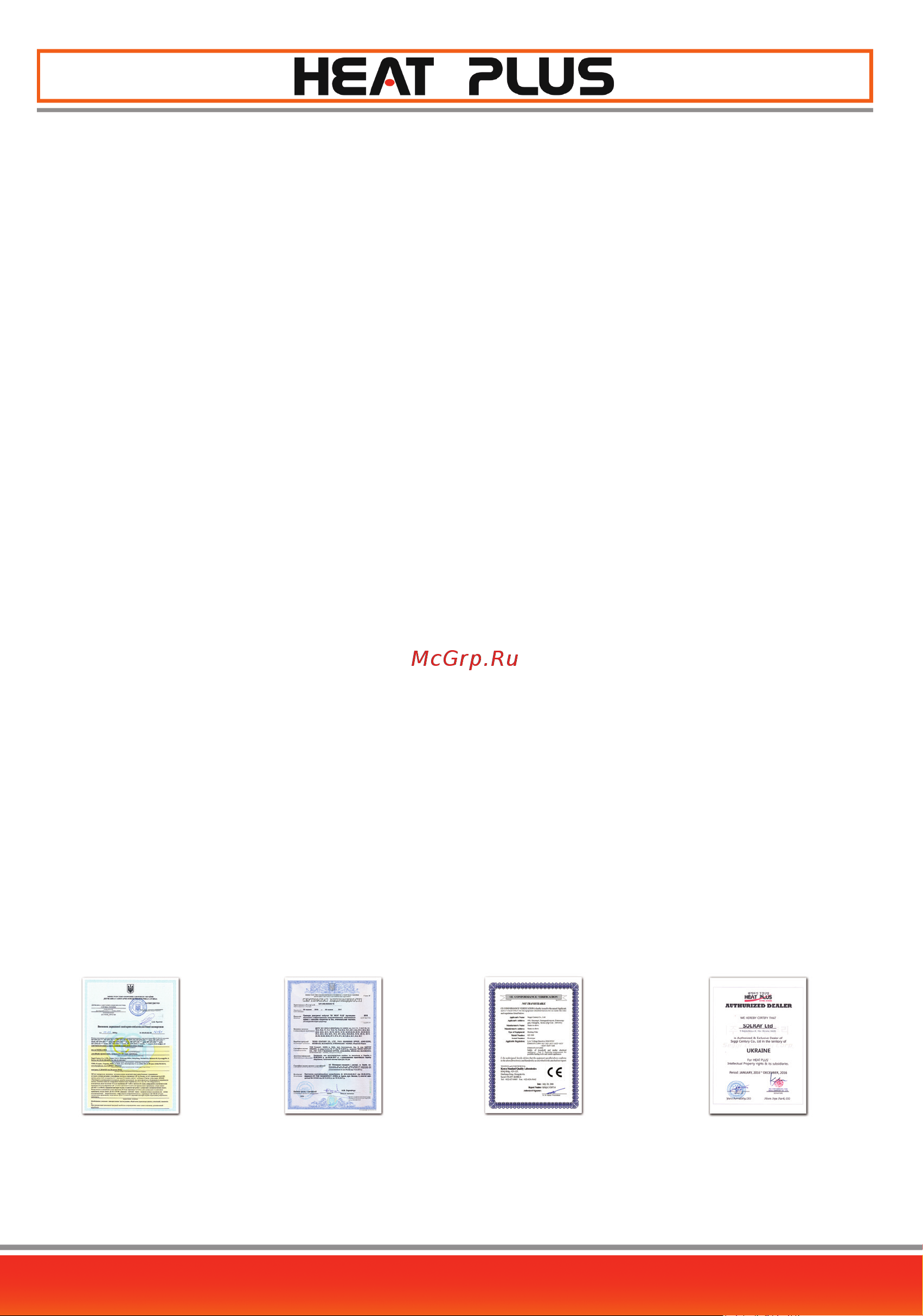Heat Plus ECO SPN-202 [11/12] Www heatplus ua