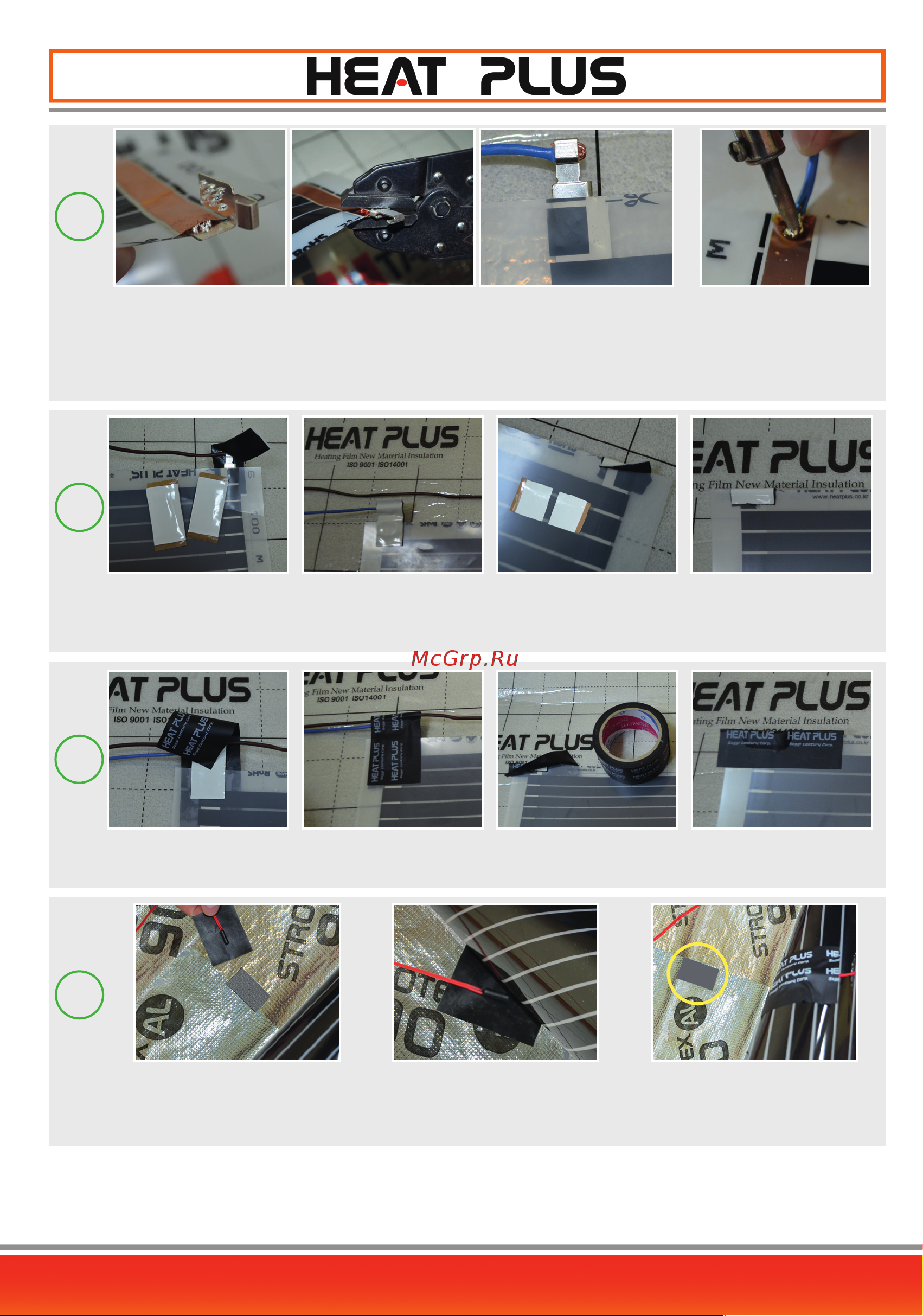 Heat Plus ECO SPN-208 [8/12] Www heatplus ua