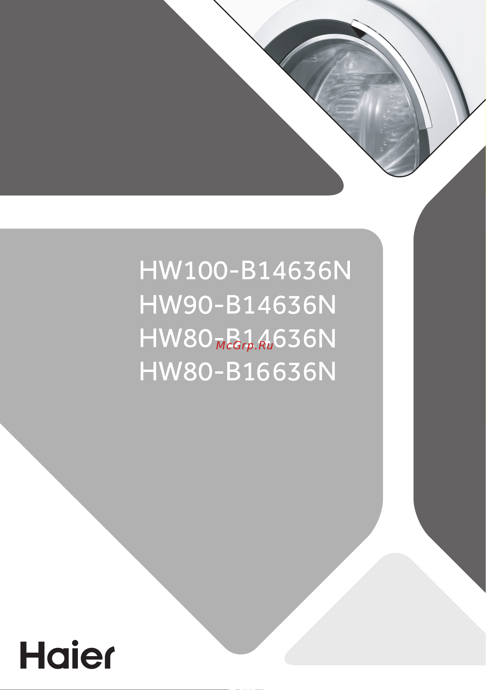 Haier HW80-B16636N Инструкция по эксплуатации онлайн