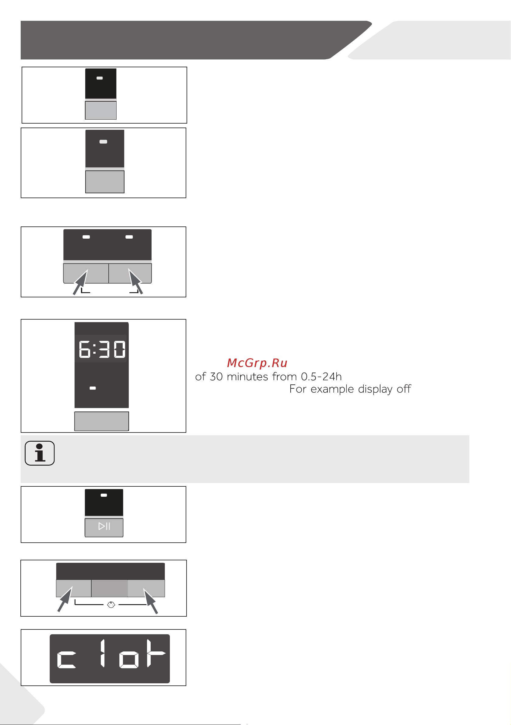 Haier HW80-B16636N [10/96] Function button delay