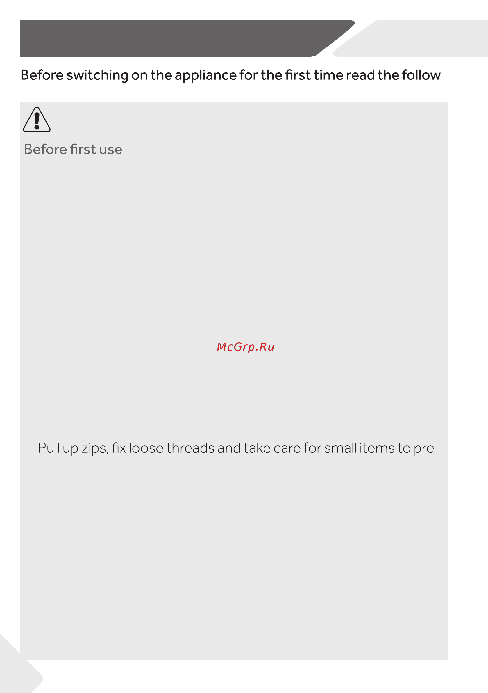 Haier HW80-B16636N [4/96] F warning