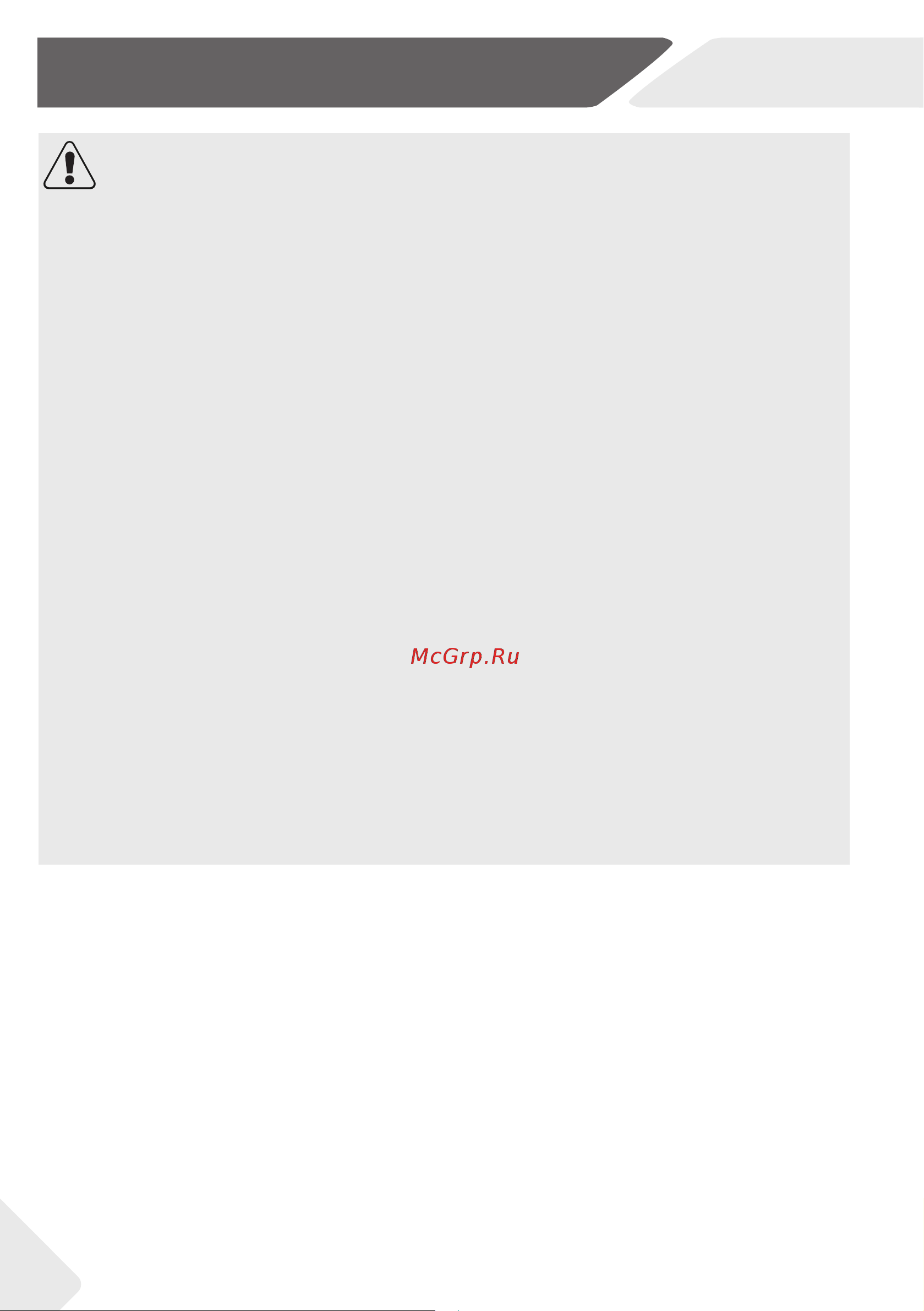 Haier HW80-B16636N [6/96] Only for uk