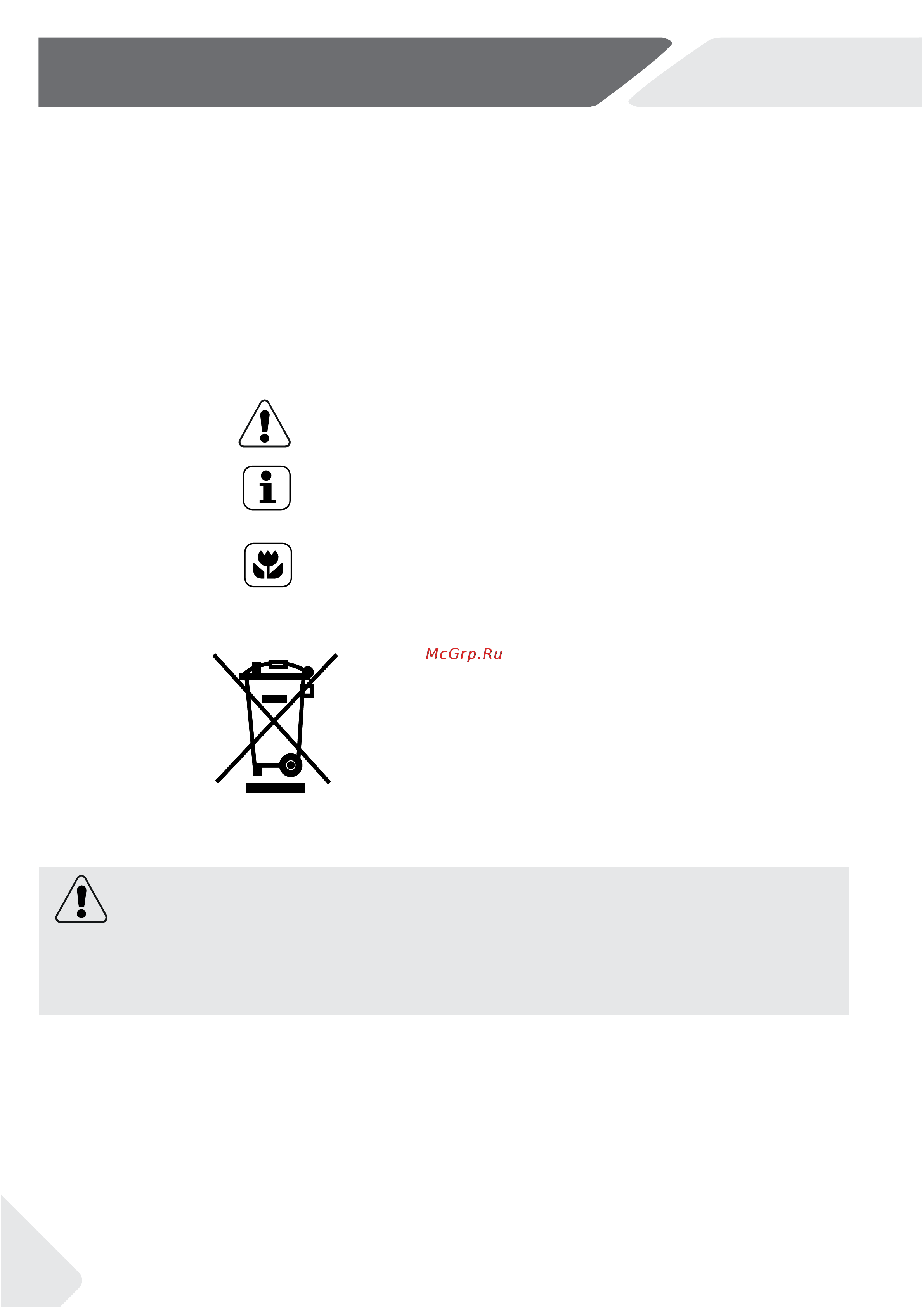 Haier HW100-B14CIN [2/64] Warning