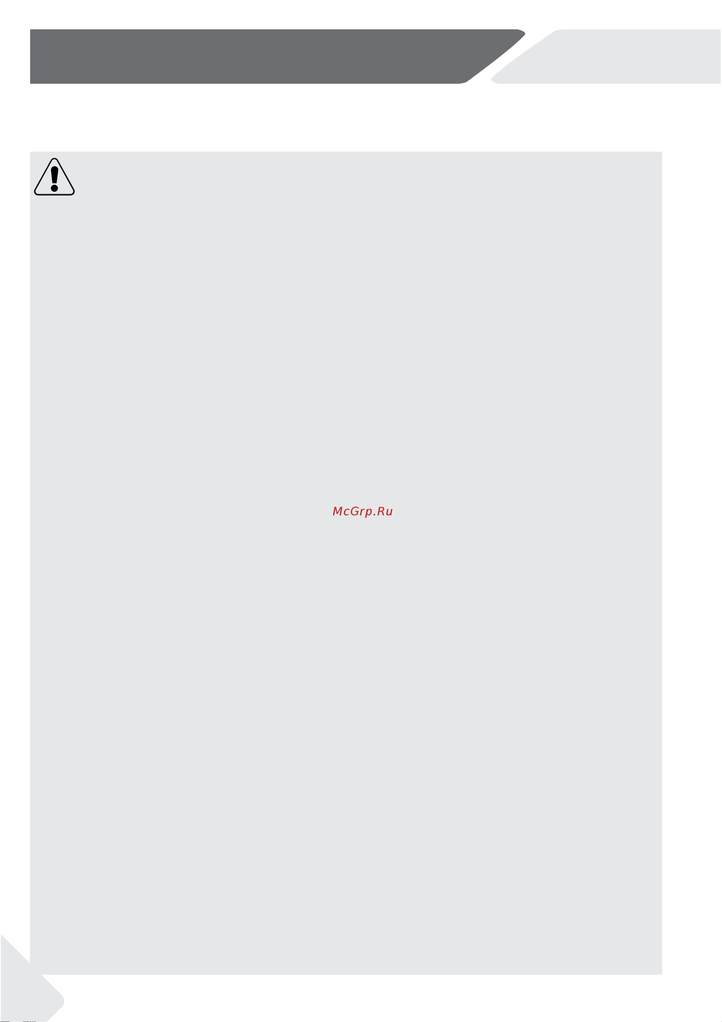 Haier HW100-B14CIN [4/64] Safety information