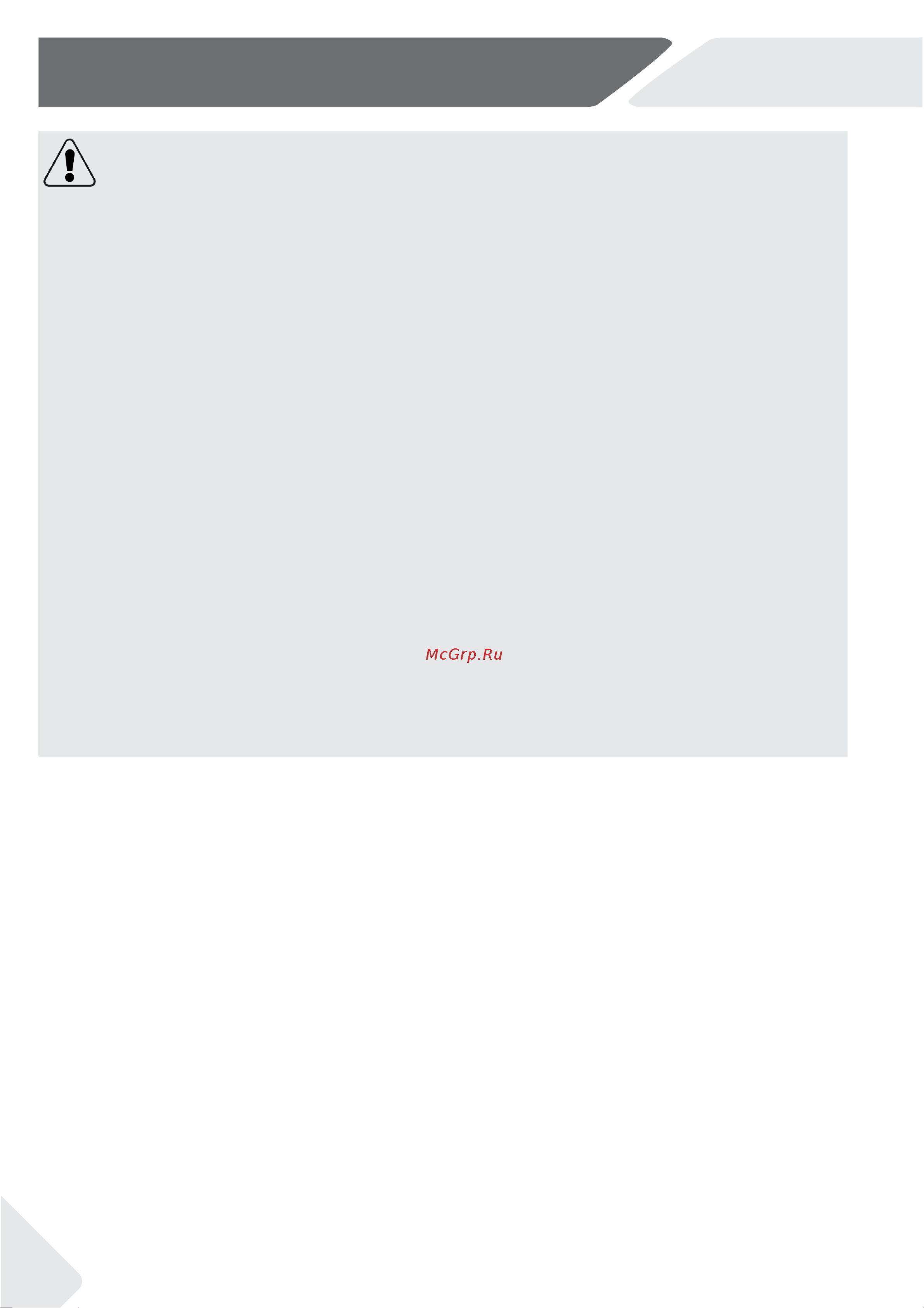 Haier HW100-B14CIN [6/64] Safety information