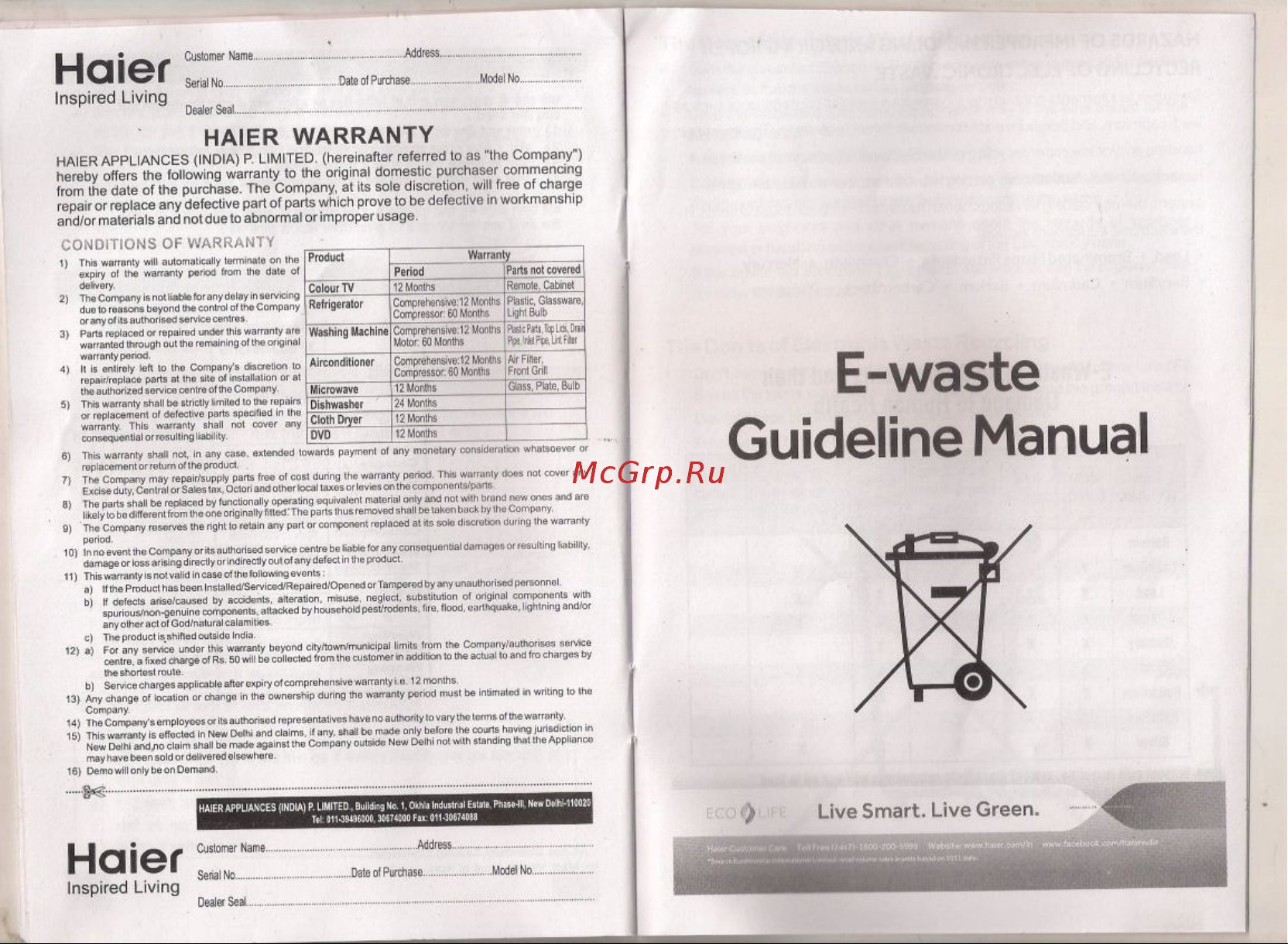 Haier XPB62-0613RU [10/12] Kg manual page 16 17
