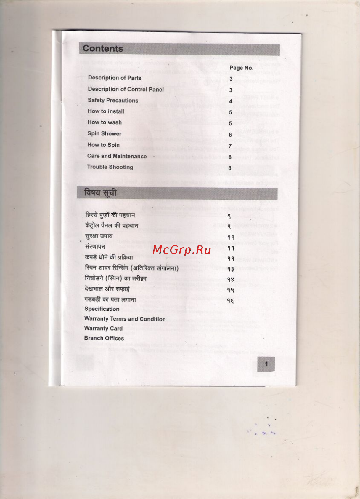 Haier XPB62-0615CG [2/12] Kg manual page 1