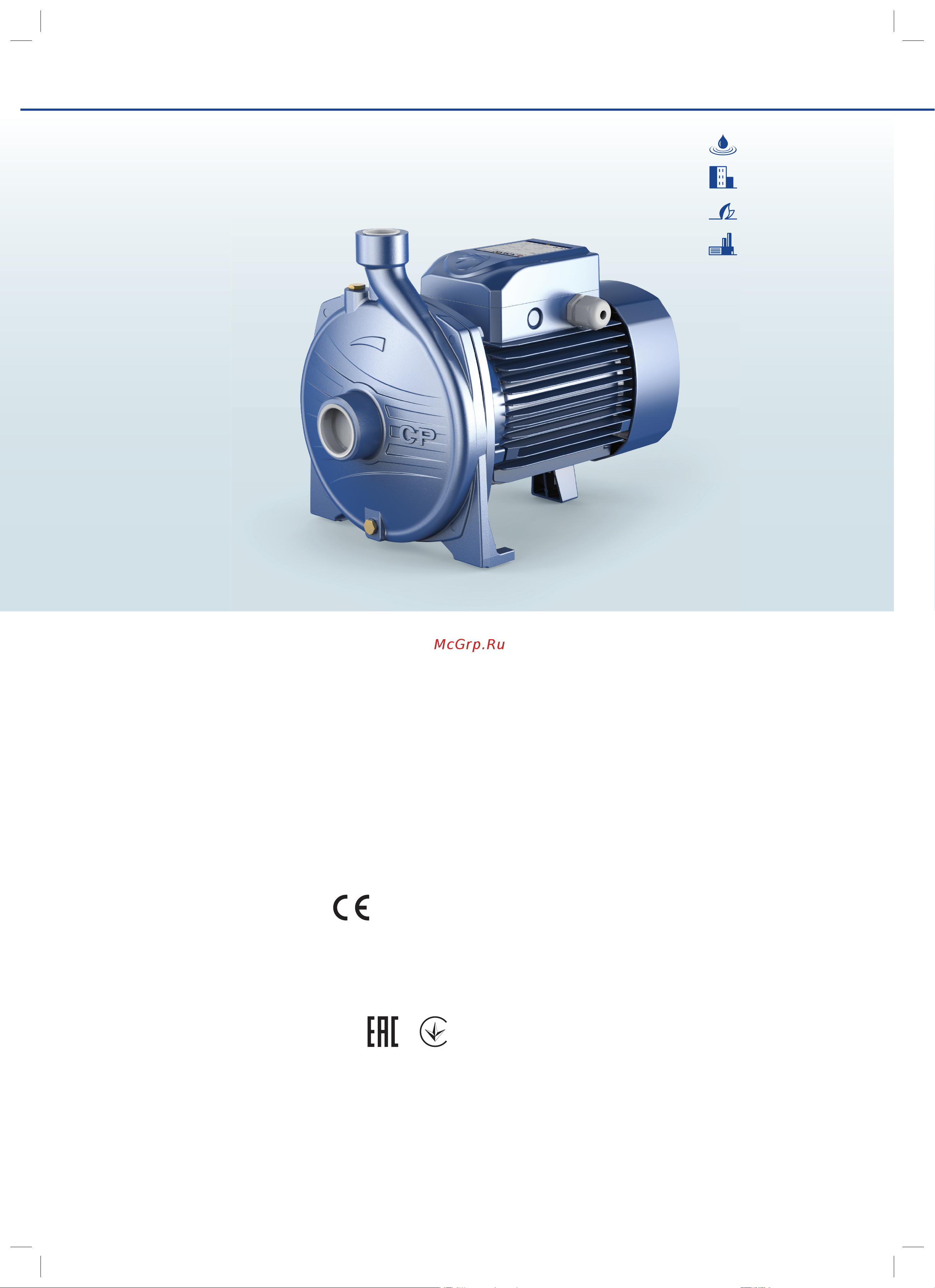 Pedrollo CP 230A Инструкция по эксплуатации онлайн