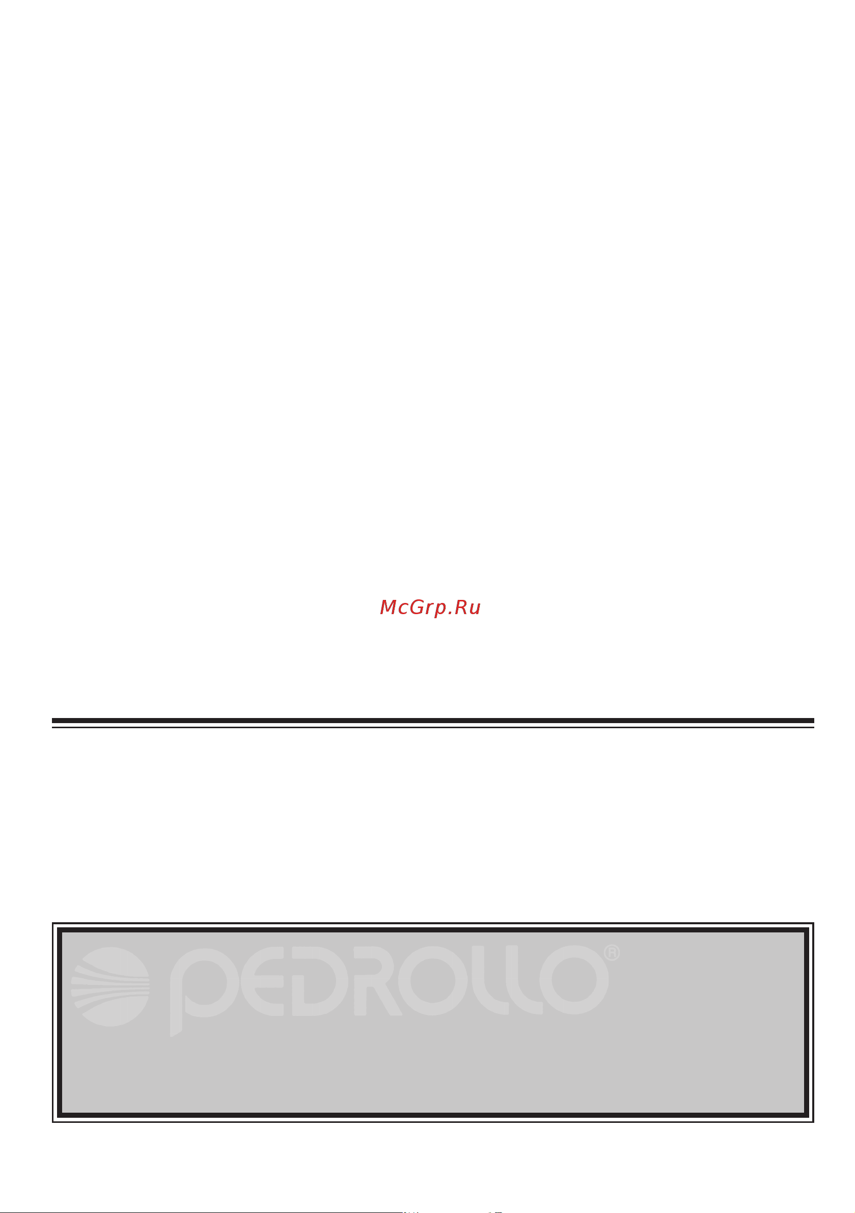 Pedrollo CPm 190-ST6 24cl с/х [8/8] Гарантийные условия