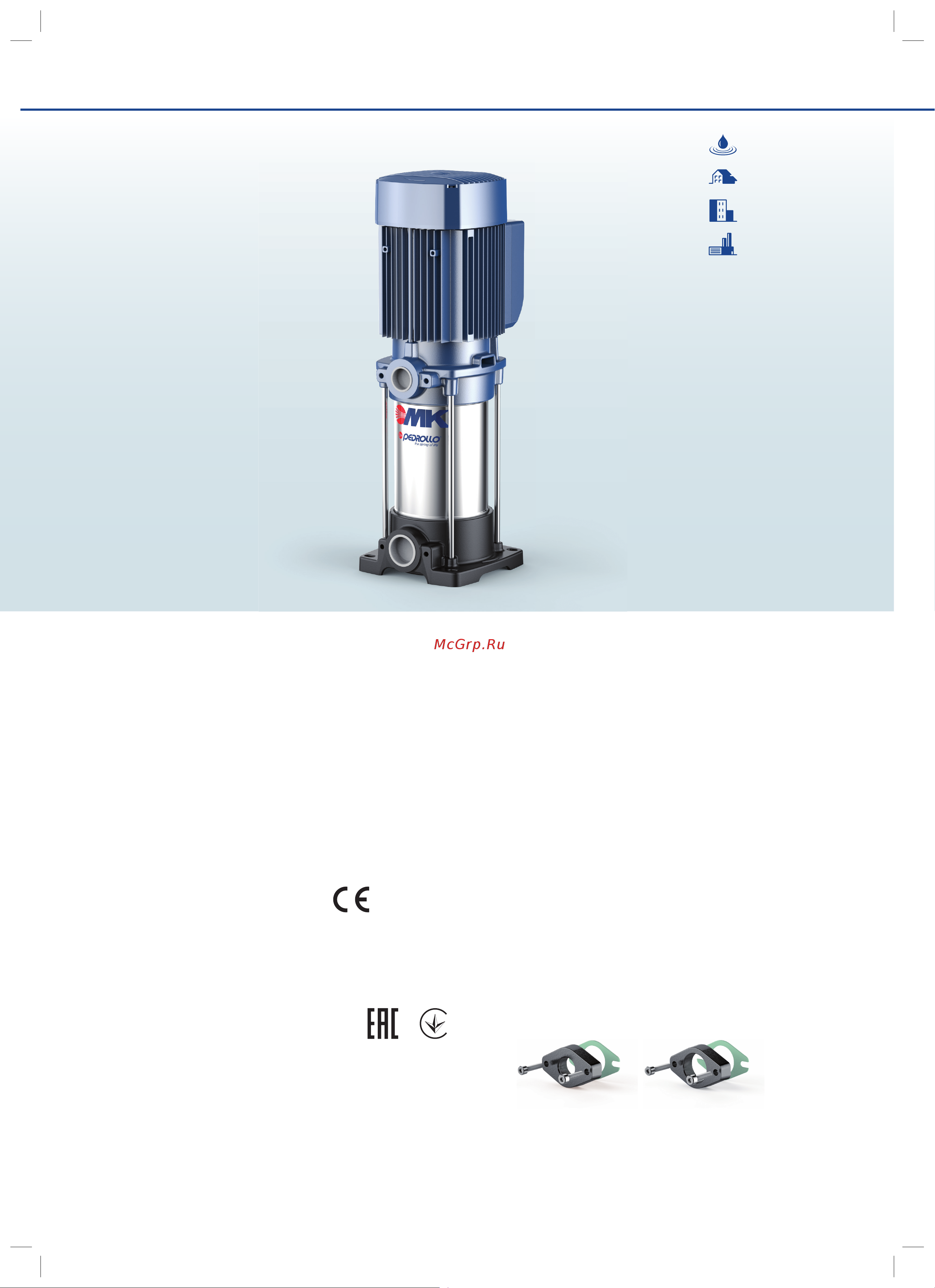 Pedrollo MK 8/4 Инструкция по эксплуатации онлайн
