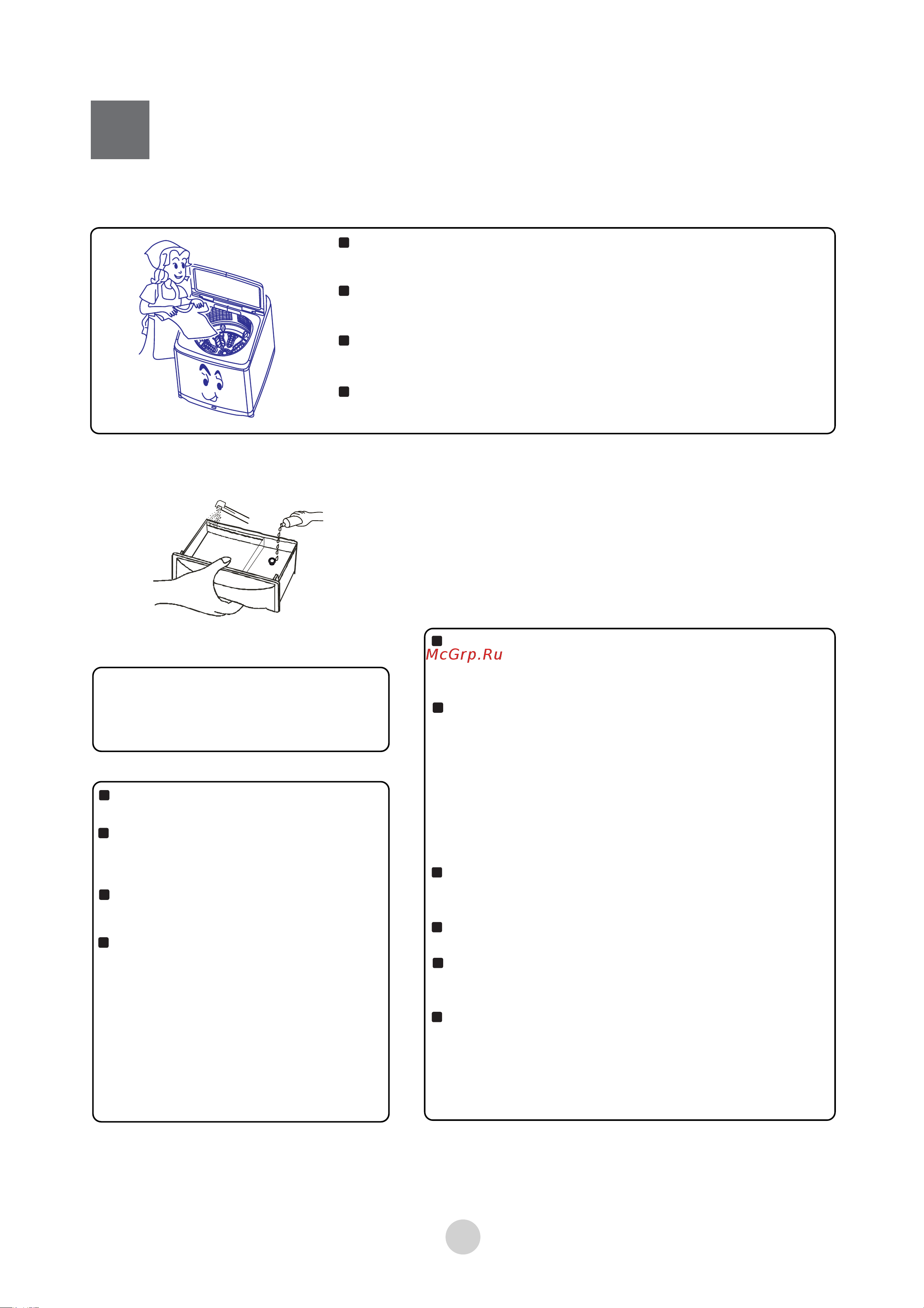 Haier HWM90-1678T [12/20] Operation