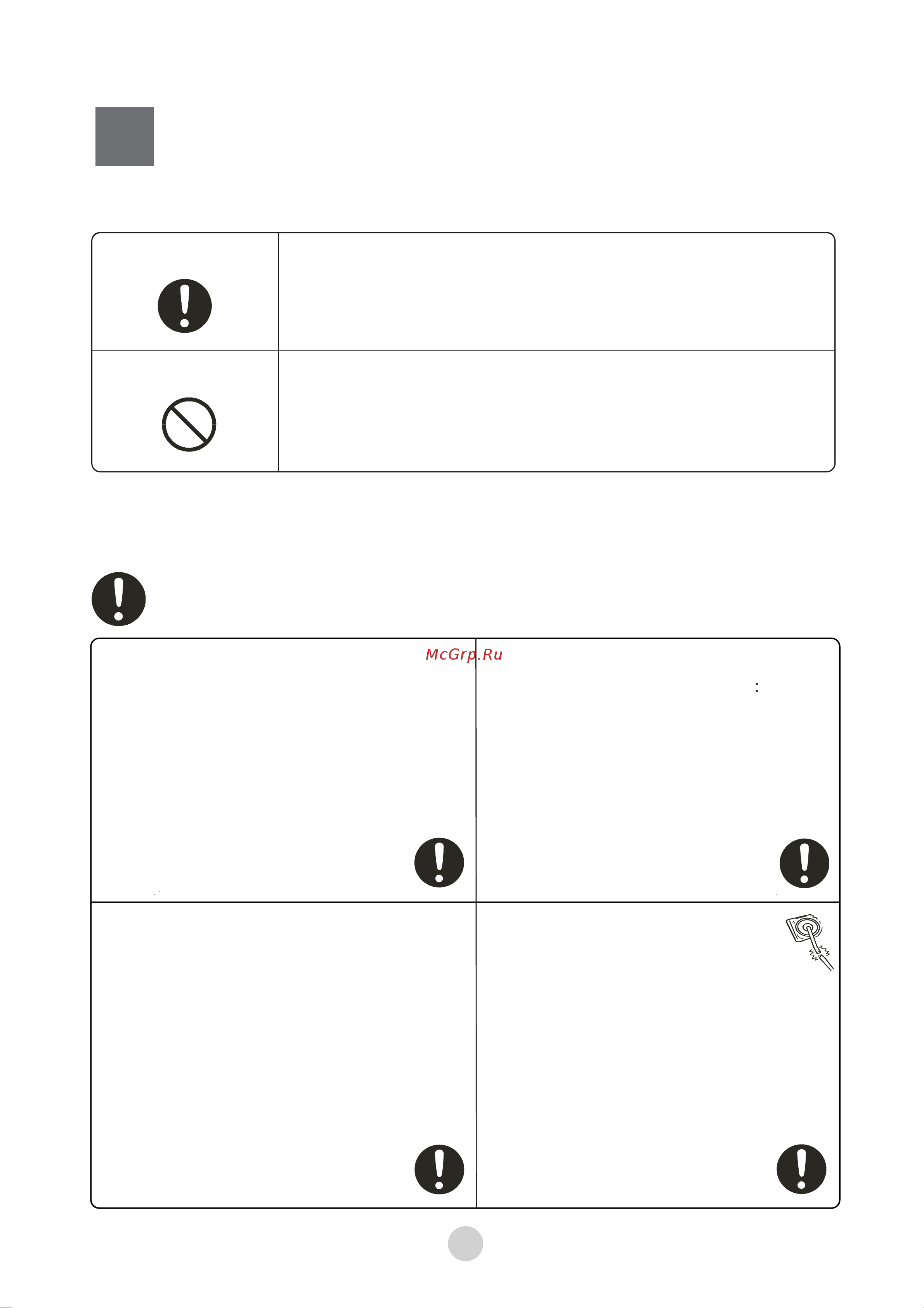 Haier HWM90-1678T [4/20] Safety precautions