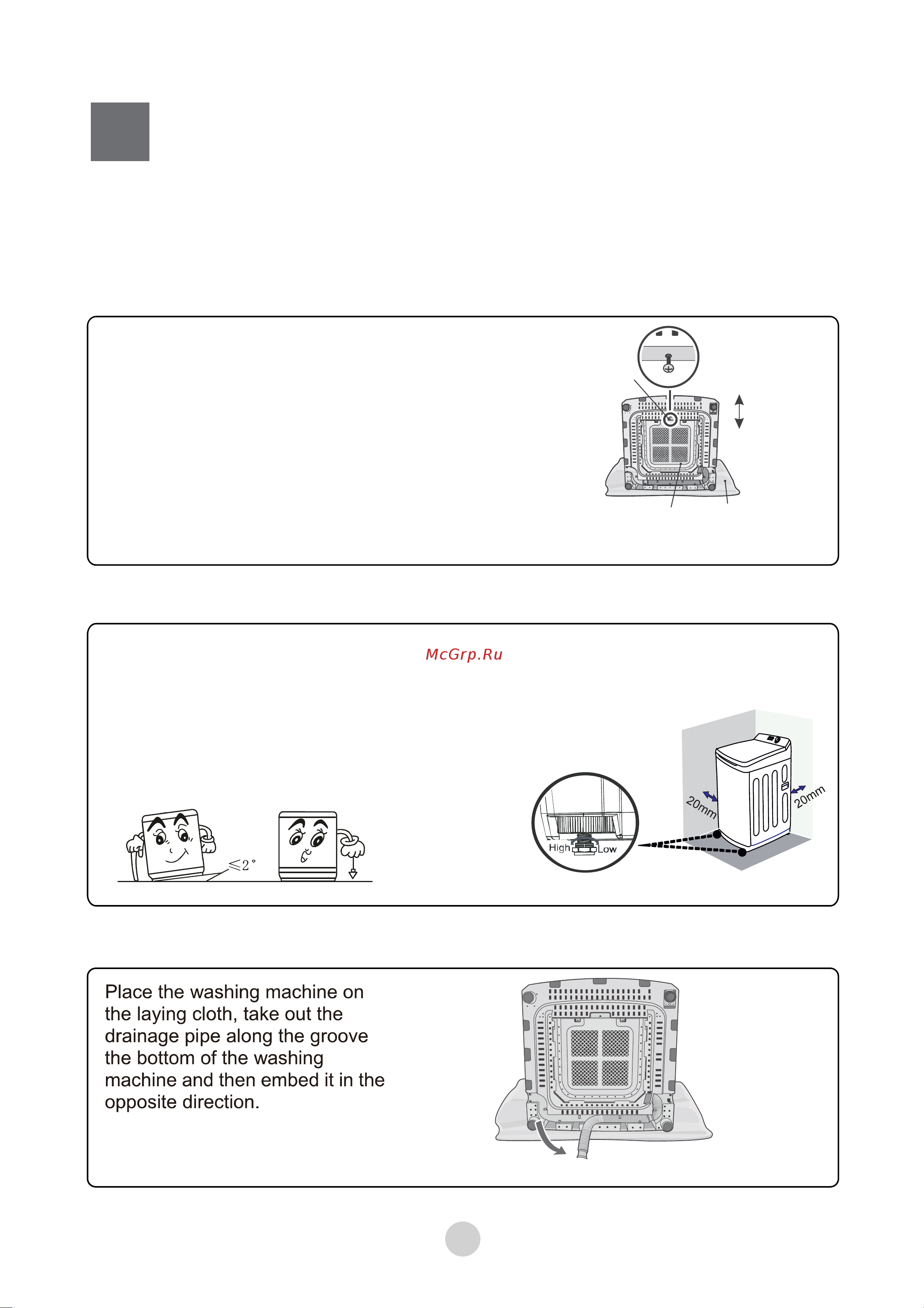 Haier HWM90-1678T [7/20] Installation adjustment