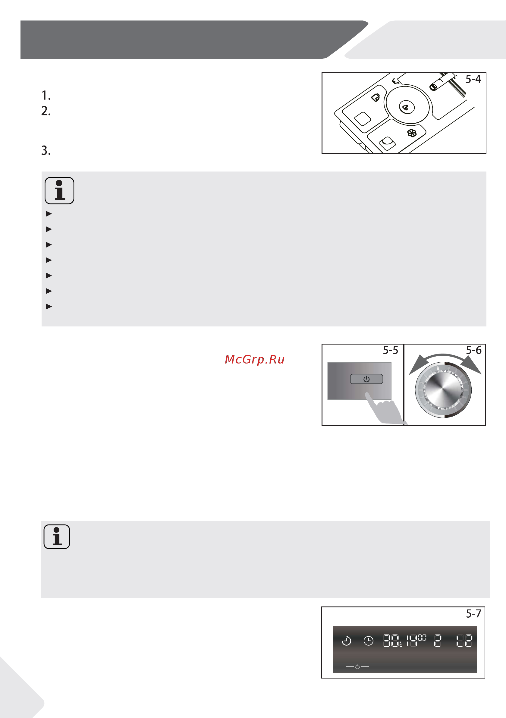 Haier HW80-DM14876TNZP [16/36] Daily use