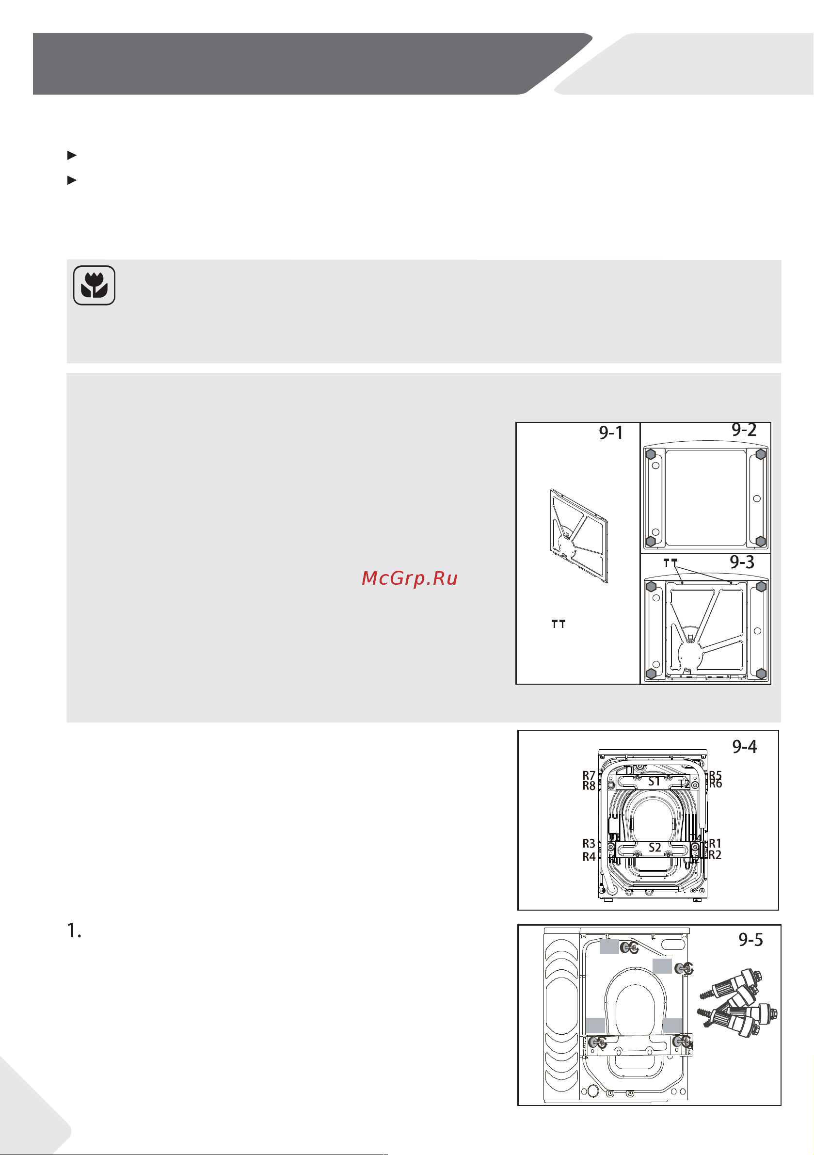 Haier HW80-DM14876TNZP [26/36] Installation