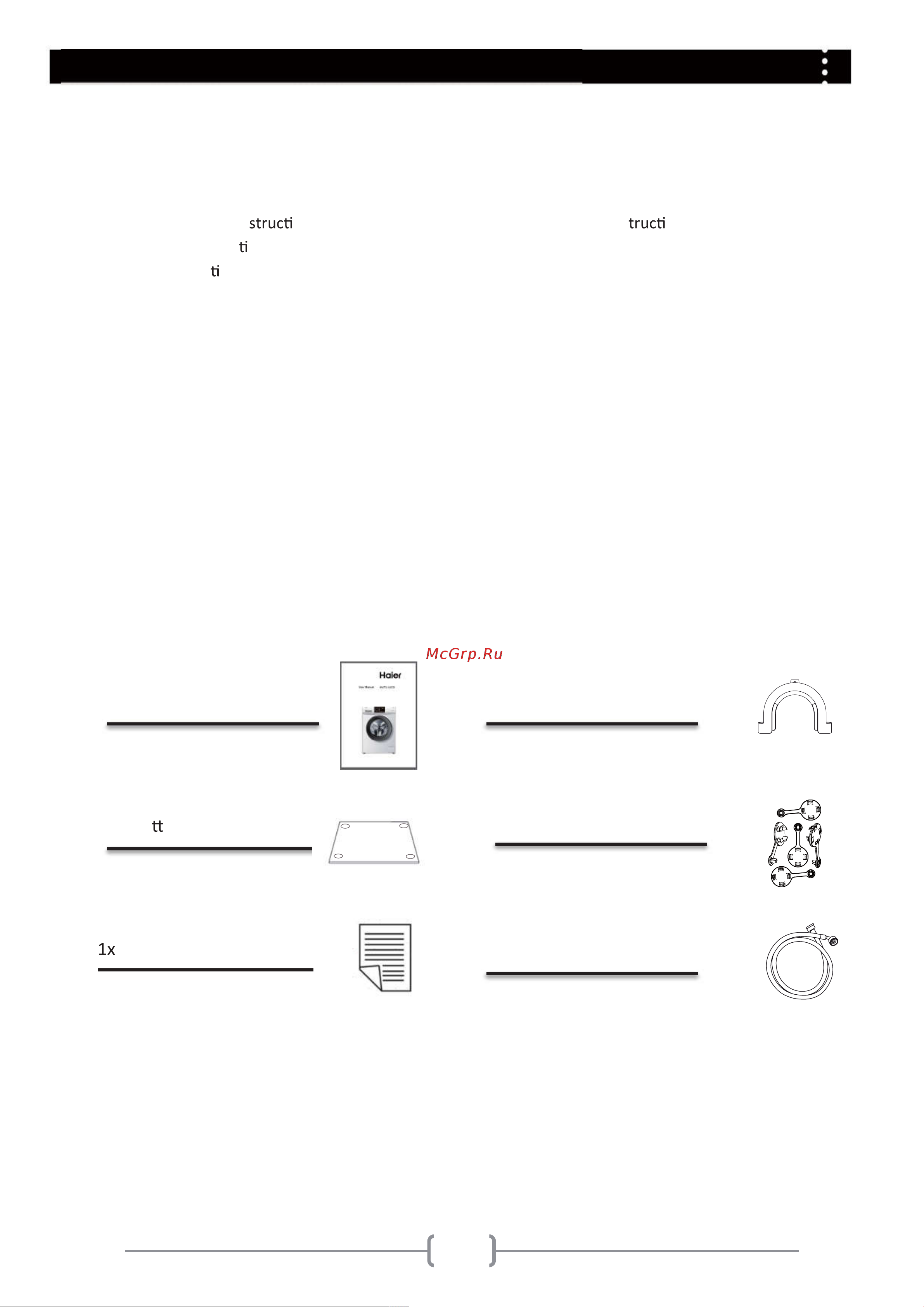 Haier HW70-IM10829TNZP [3/24] Elements