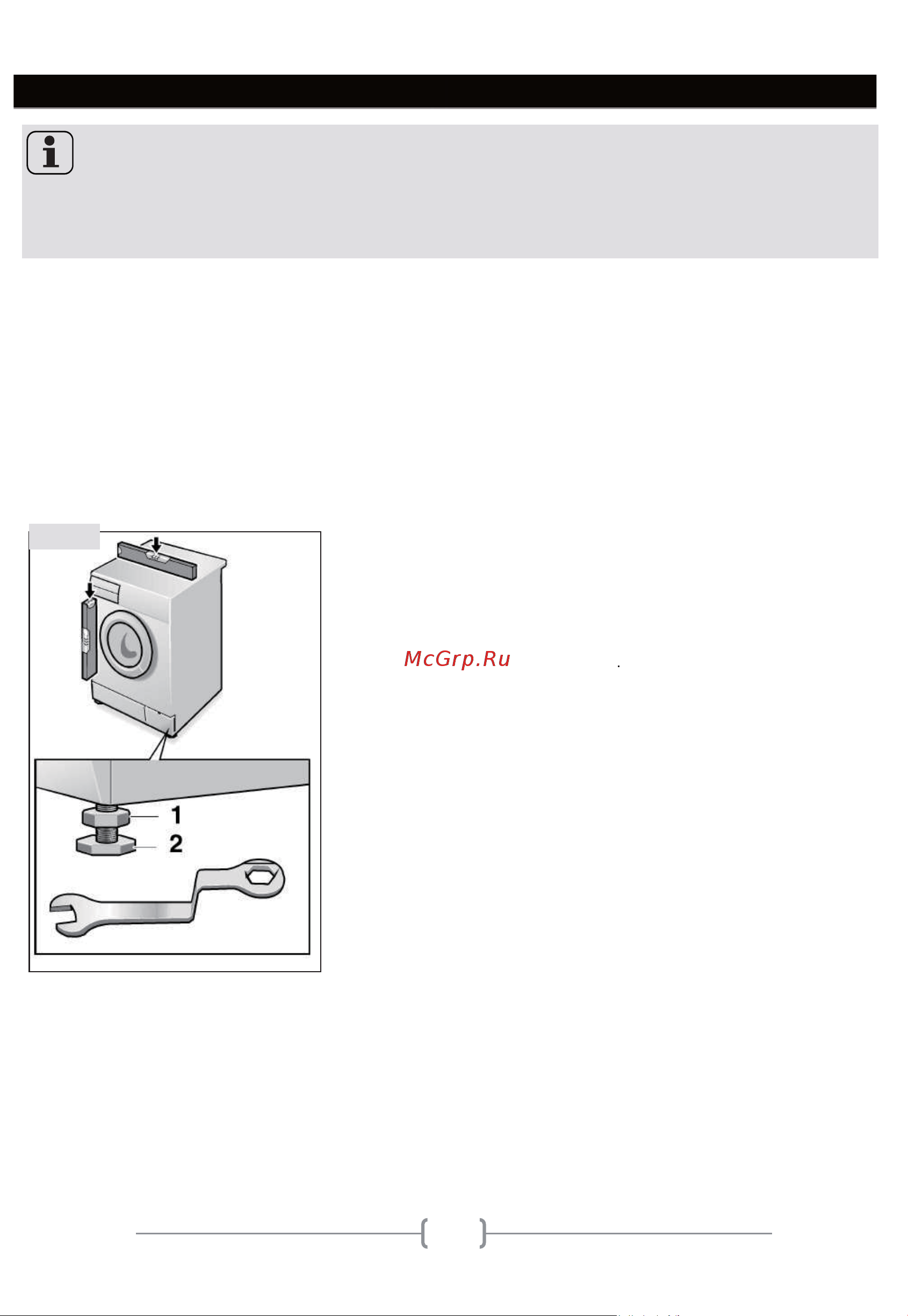 Haier HW70-IM12929C [10/32] Note keep the transit bolts in a safe place
